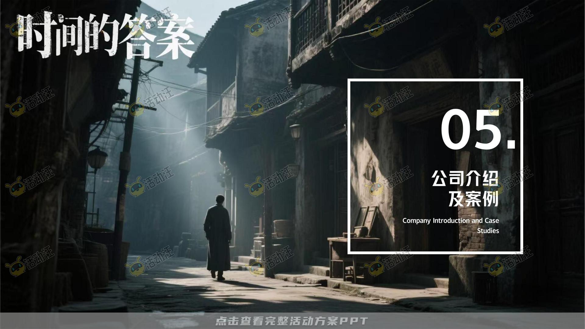 金融&银行个人养老金/养老服务微电影宣传视频