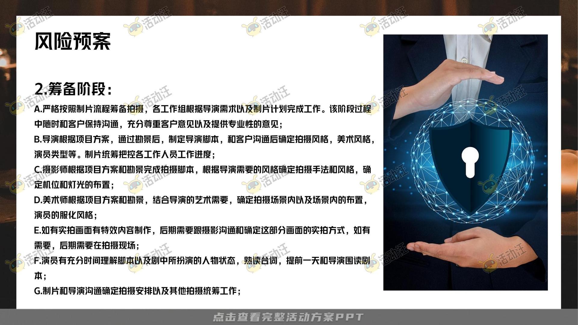 金融&银行个人养老金/养老服务微电影宣传视频