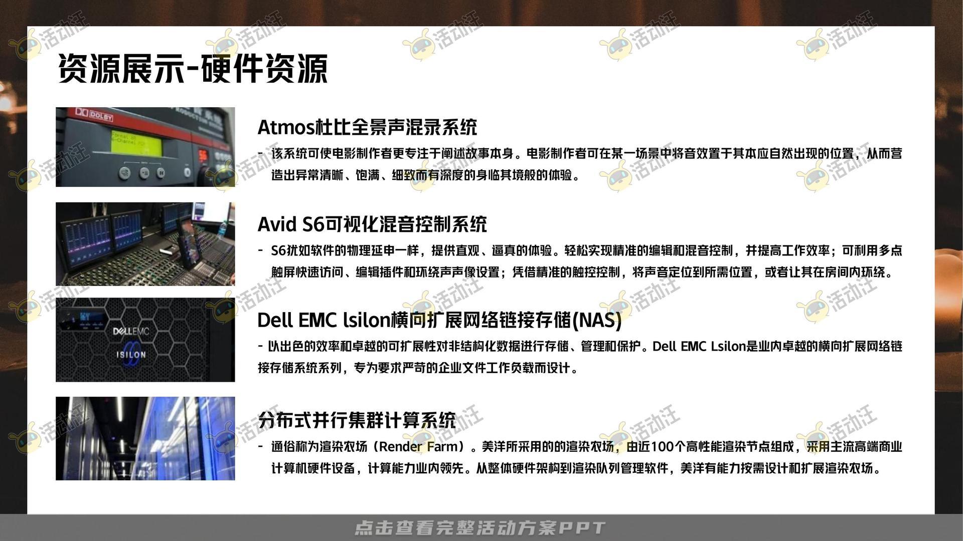 金融&银行个人养老金/养老服务微电影宣传视频