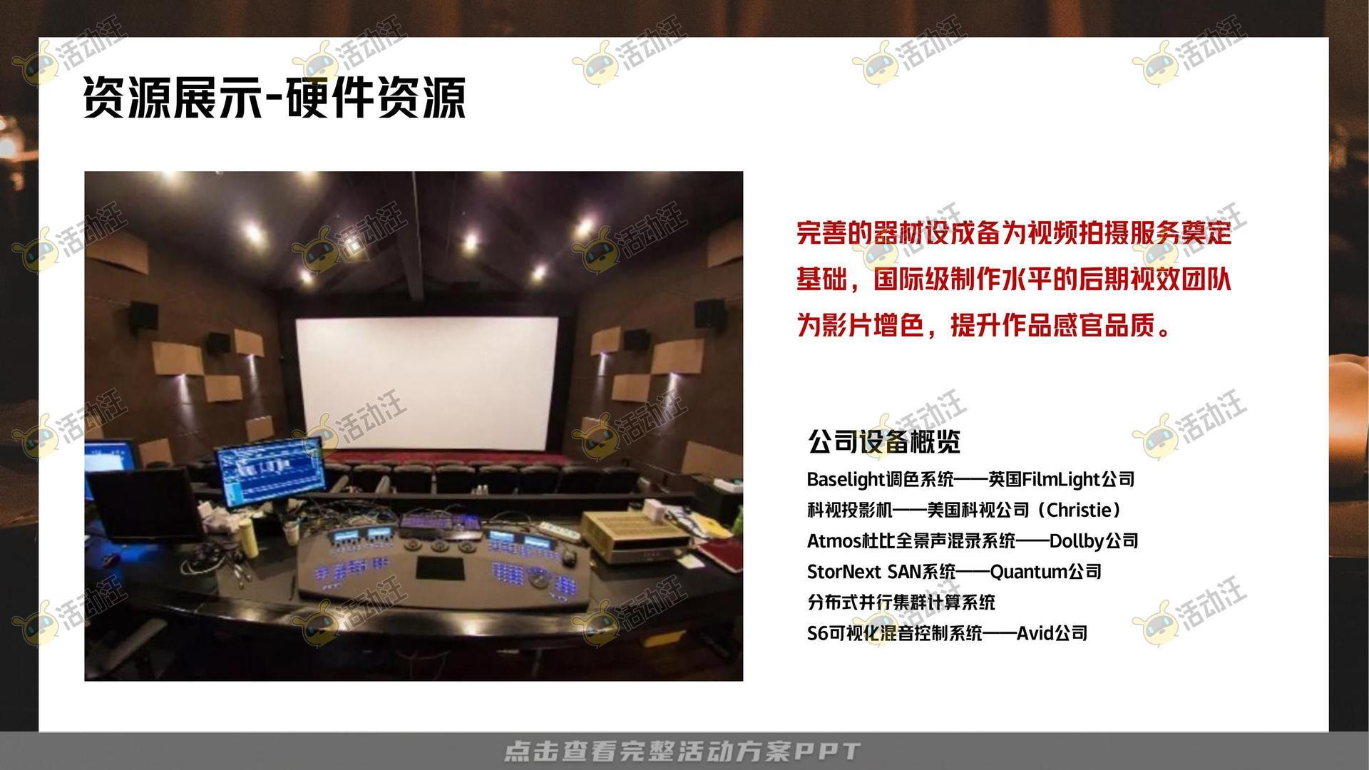 金融&银行个人养老金/养老服务微电影宣传视频