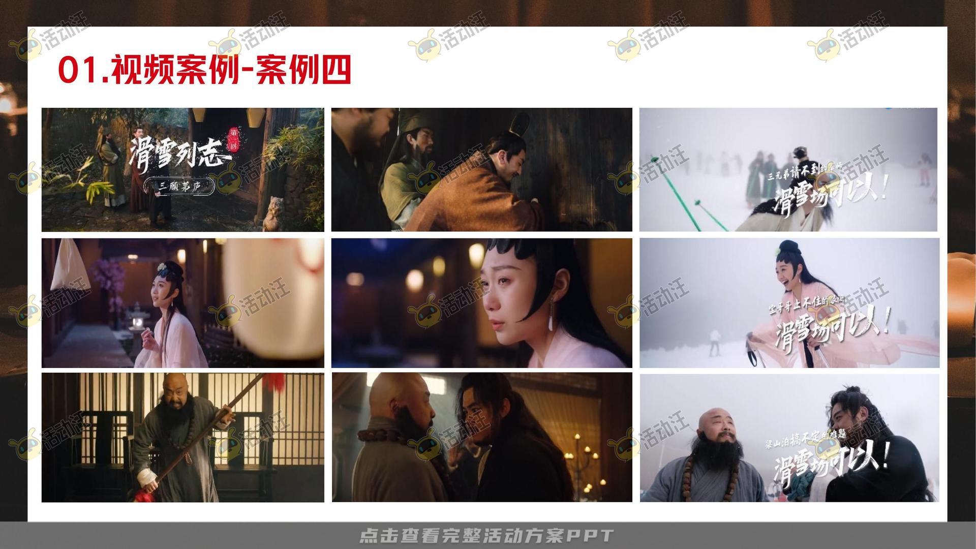 金融&银行个人养老金/养老服务微电影宣传视频