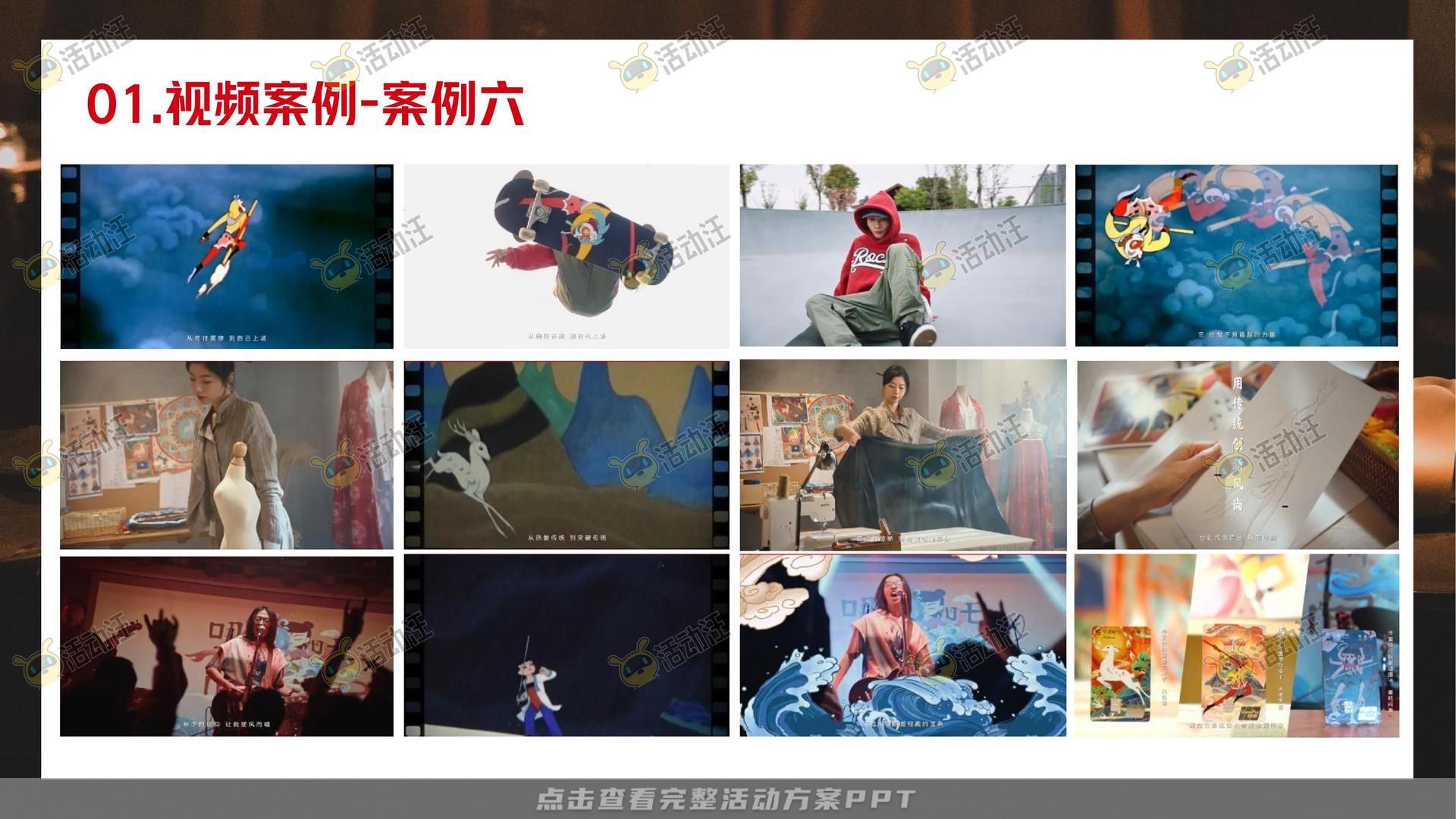 金融&银行个人养老金/养老服务微电影宣传视频