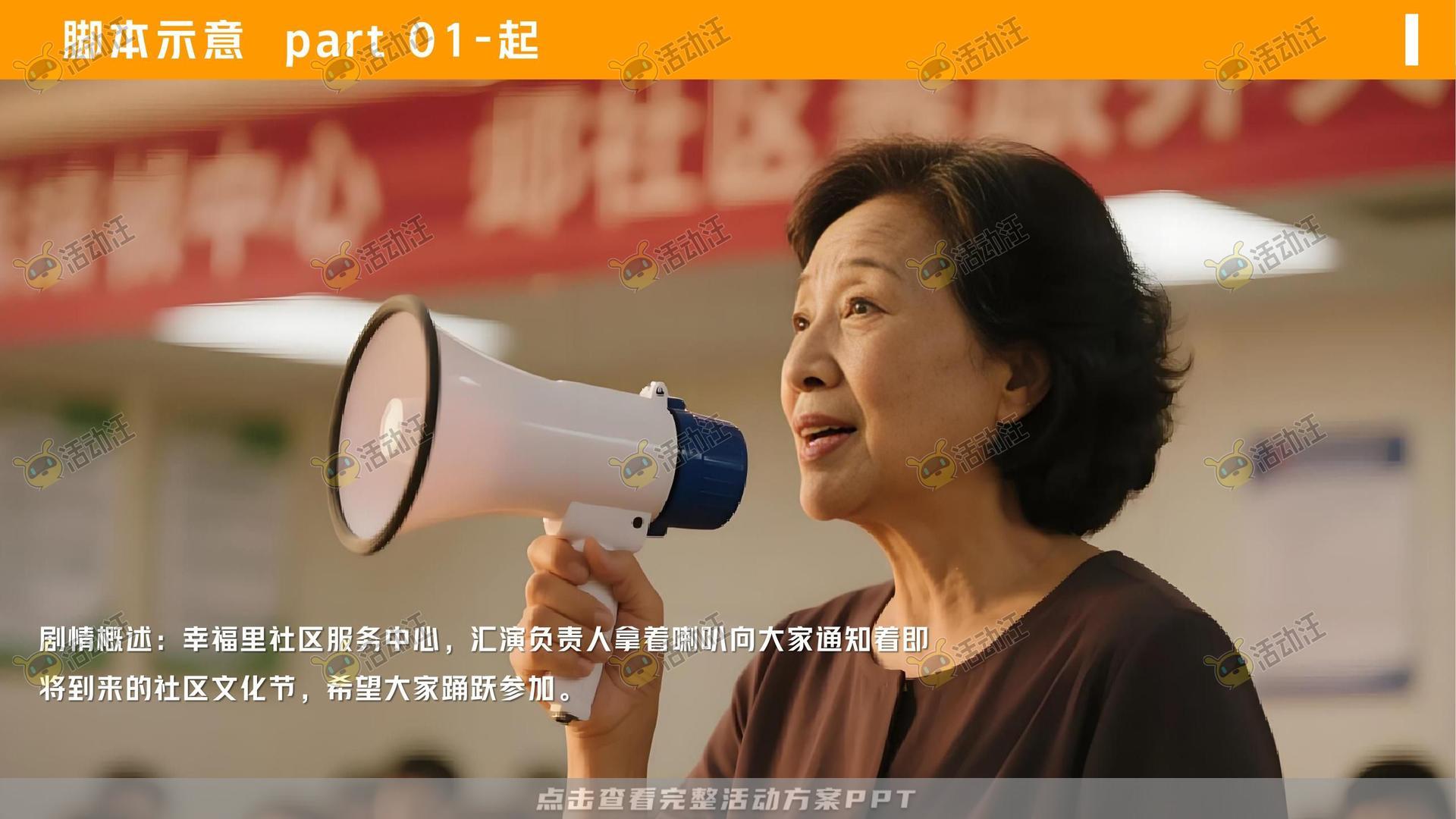 金融&银行个人养老金/养老服务微电影宣传视频