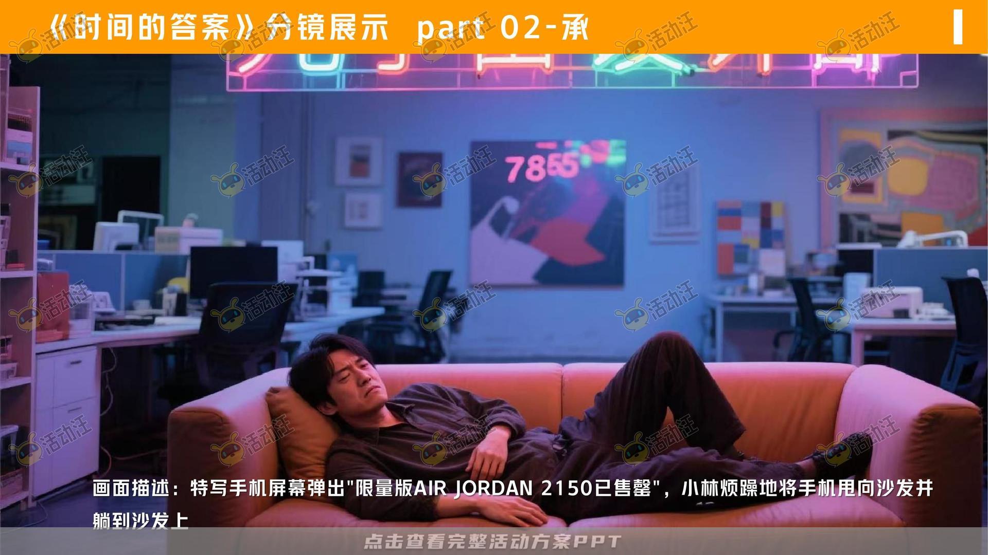 金融&银行个人养老金/养老服务微电影宣传视频