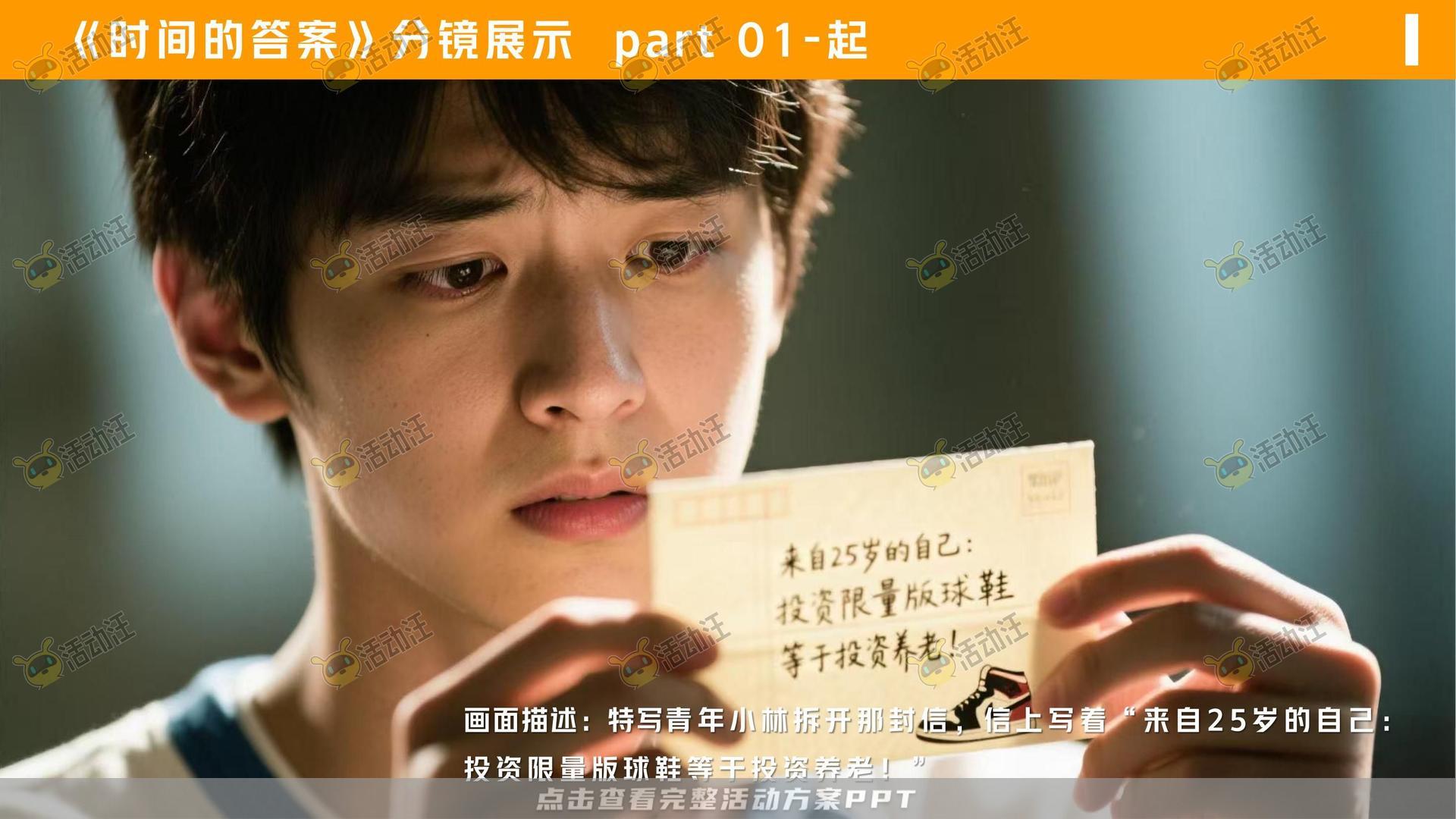 金融&银行个人养老金/养老服务微电影宣传视频