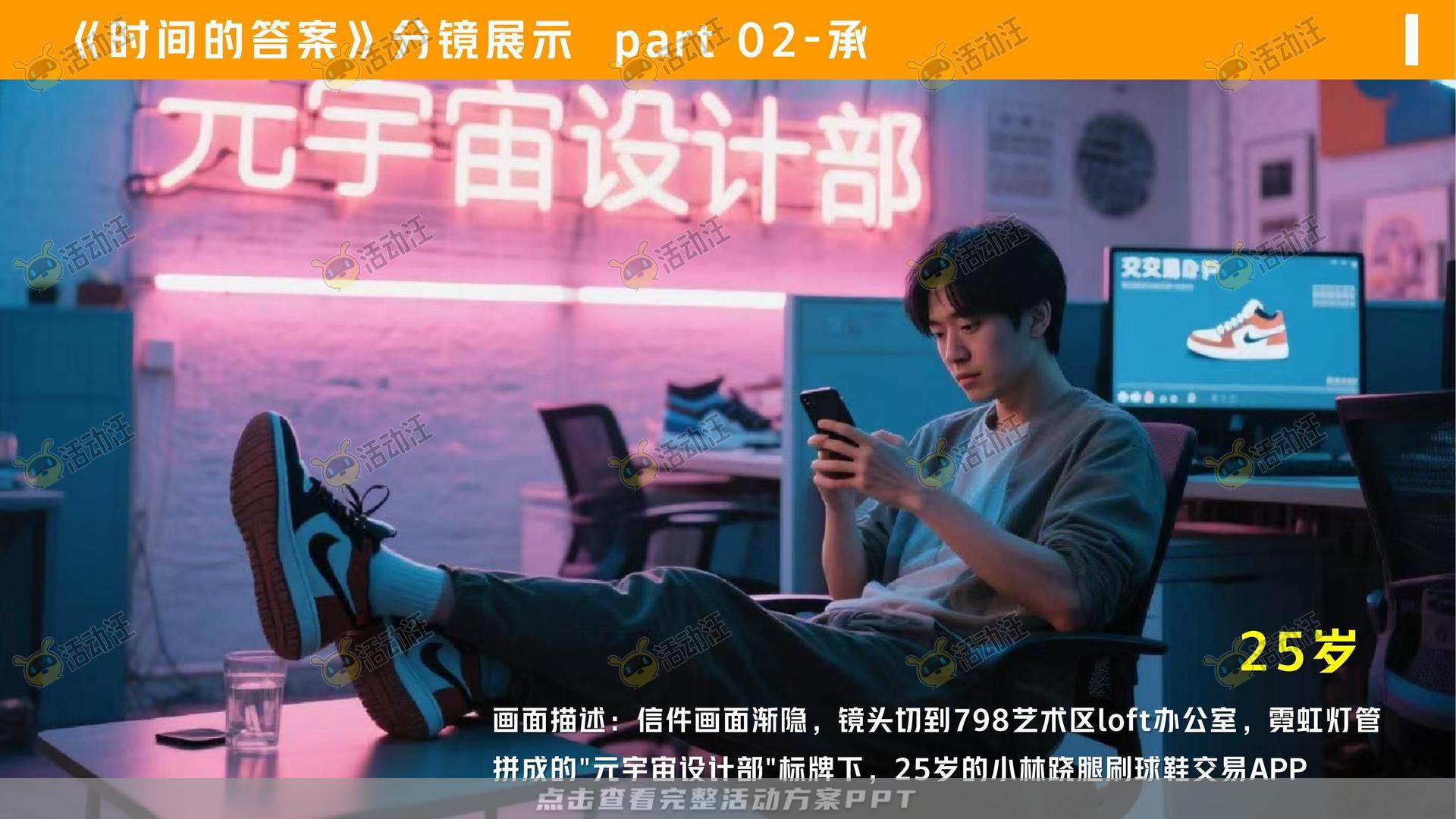 金融&银行个人养老金/养老服务微电影宣传视频