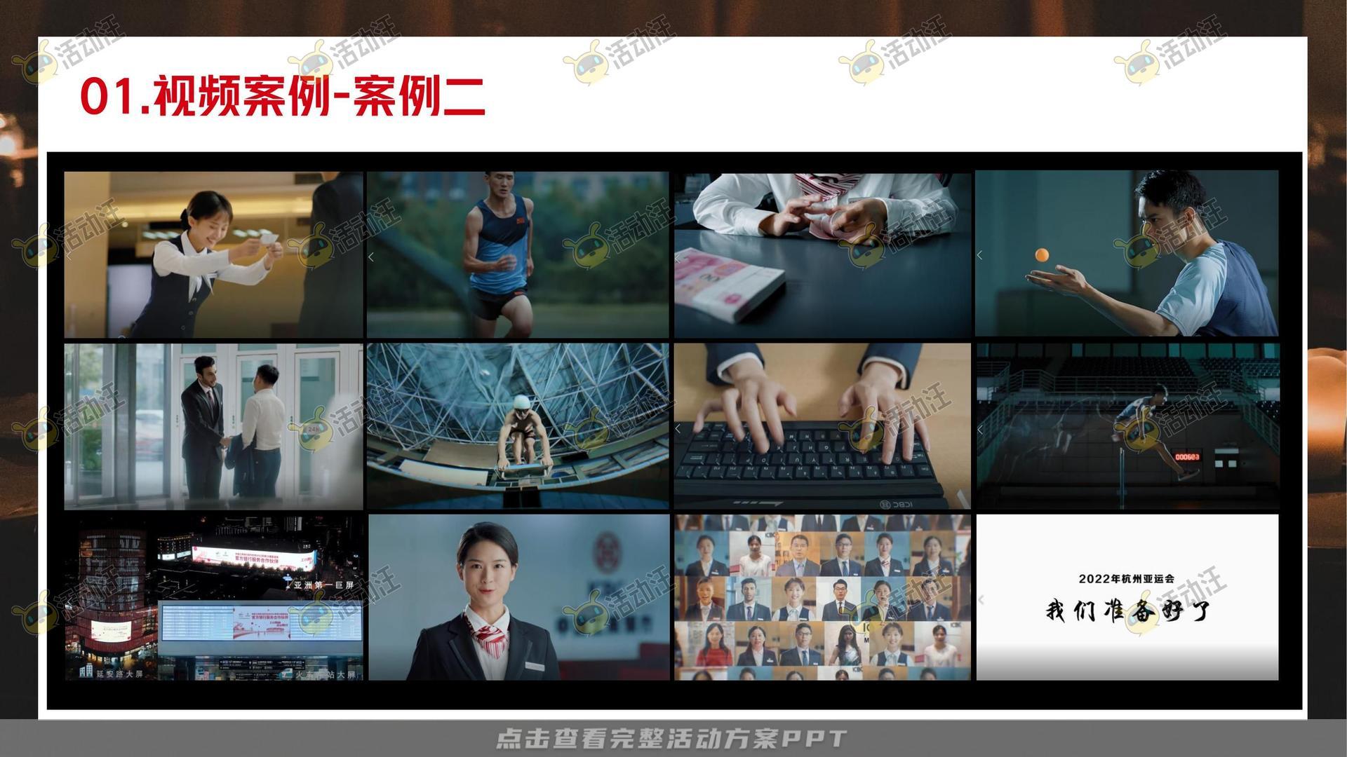 金融&银行个人养老金/养老服务微电影宣传视频