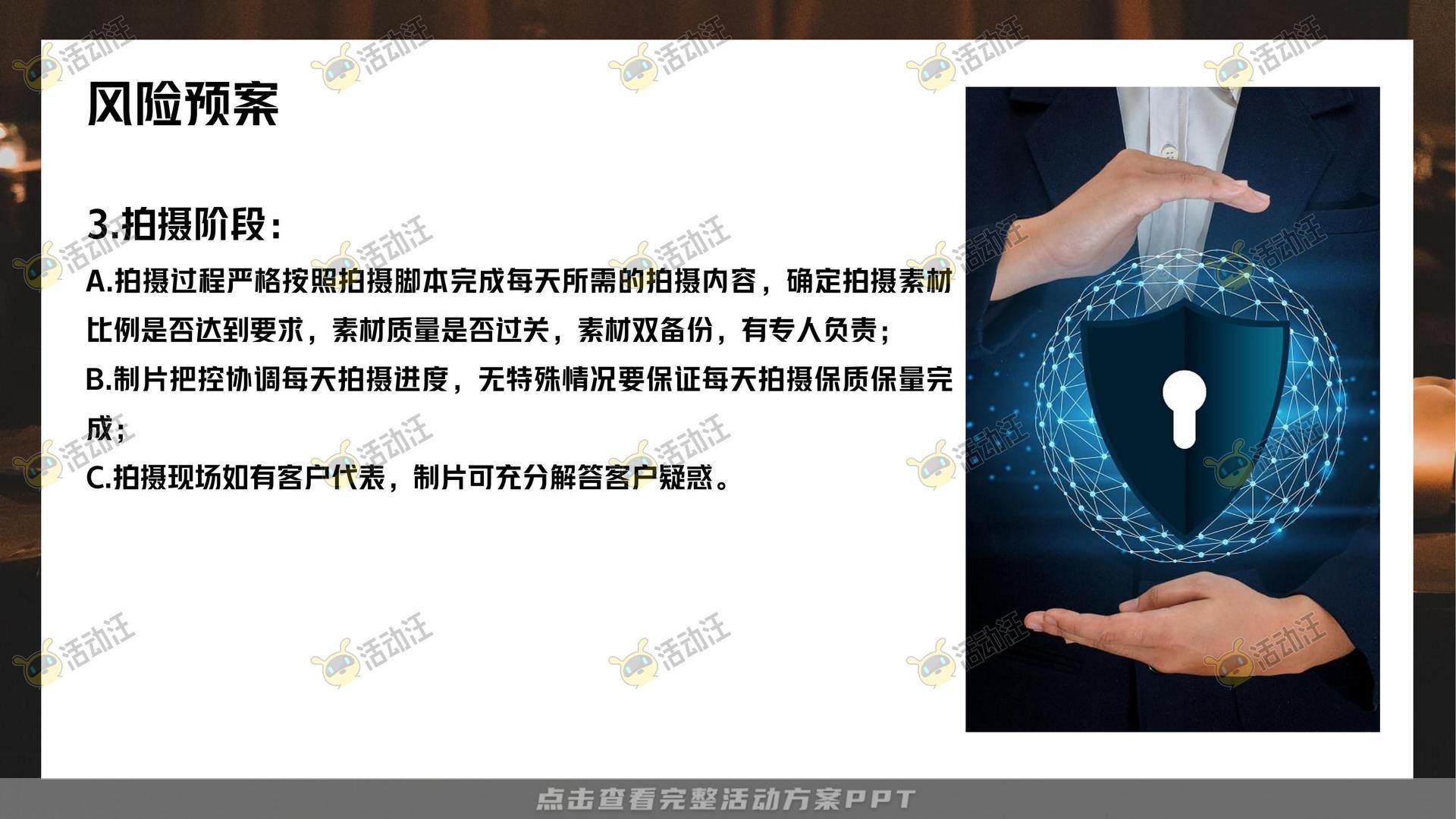 金融&银行个人养老金/养老服务微电影宣传视频