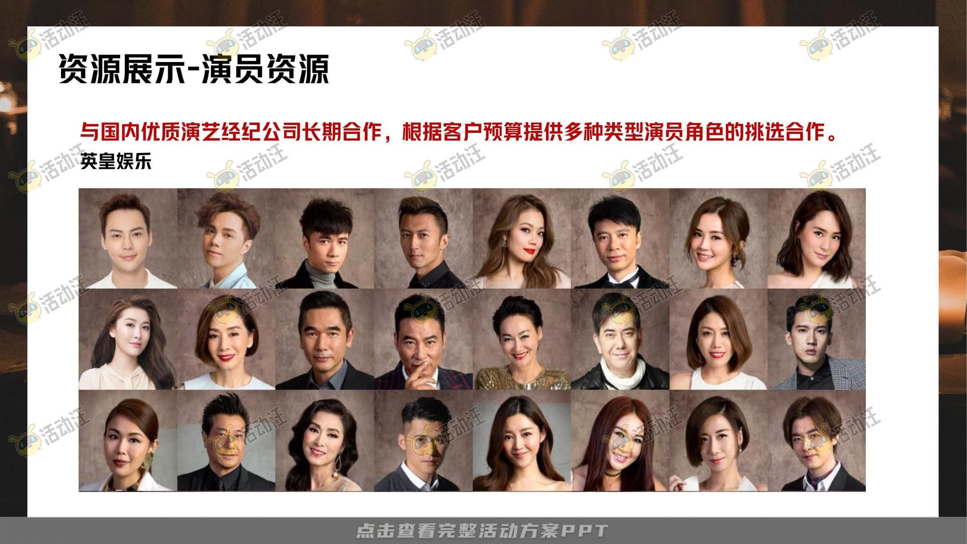 金融&银行个人养老金/养老服务微电影宣传视频