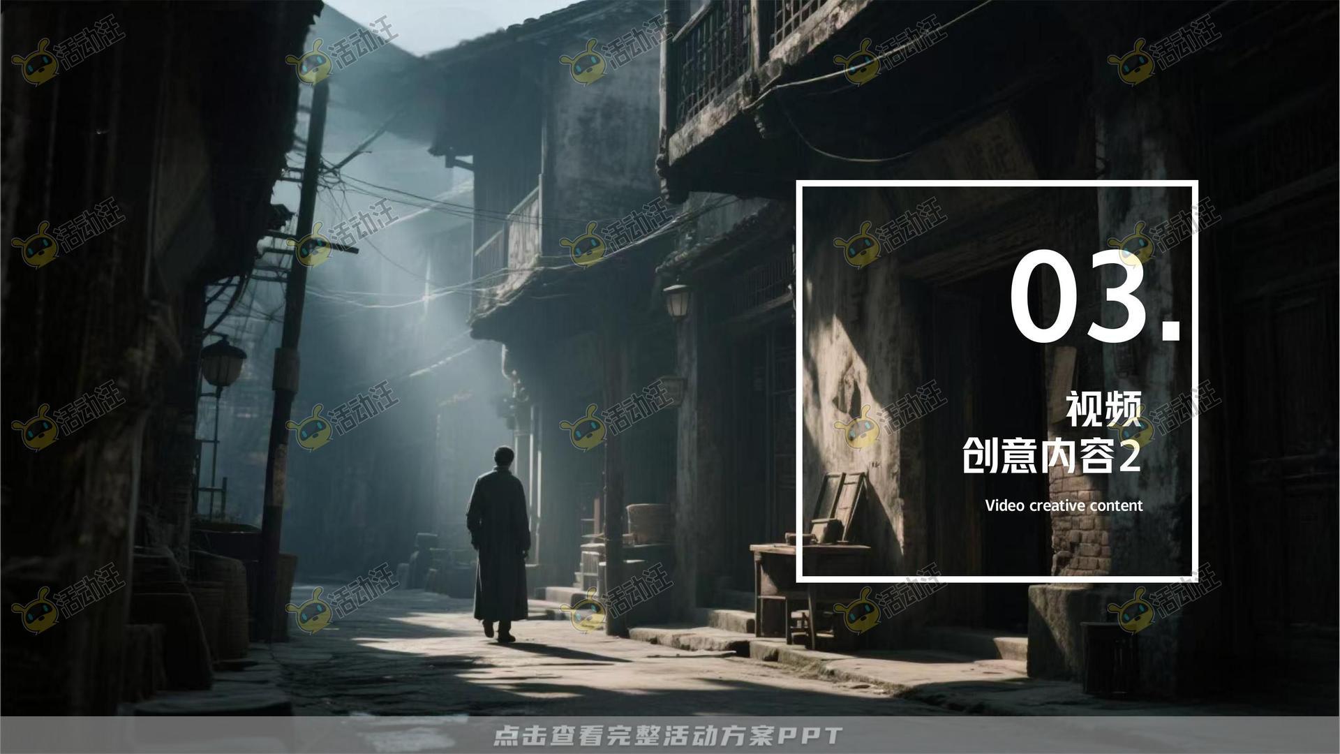 金融&银行个人养老金/养老服务微电影宣传视频