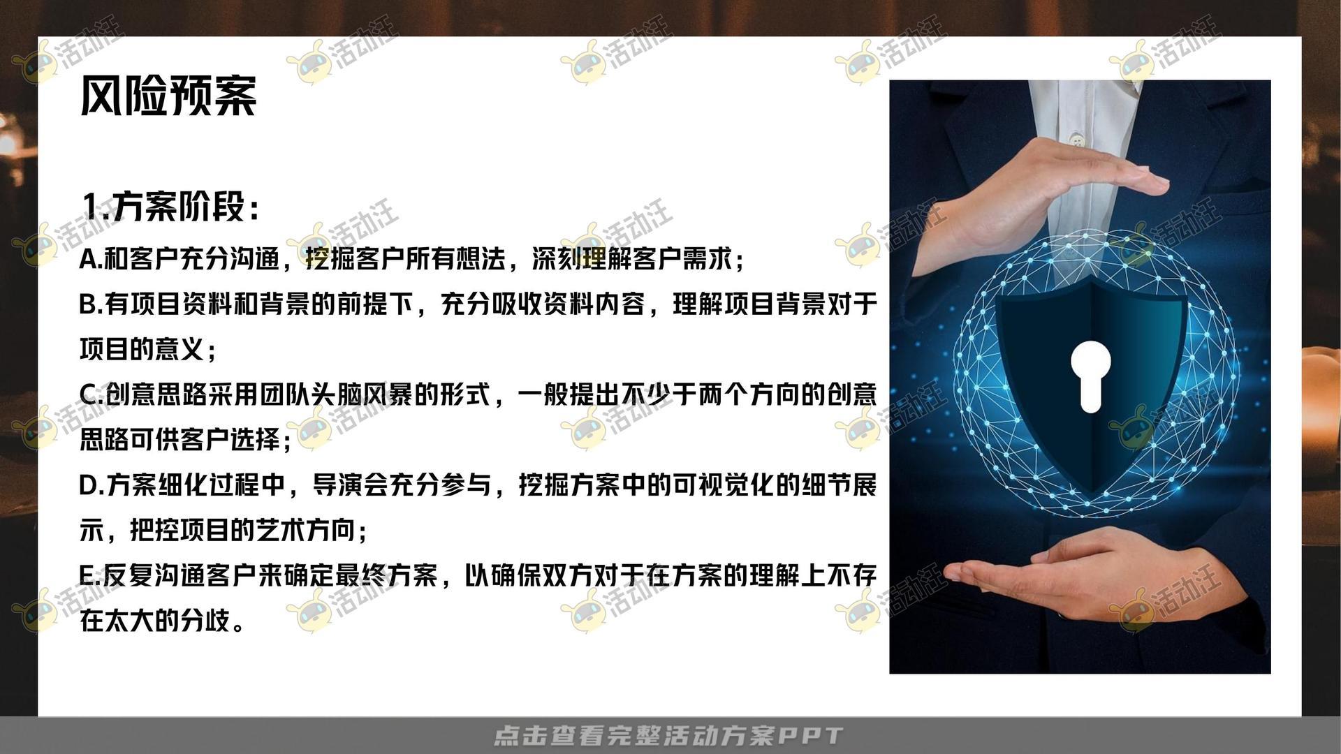 金融&银行个人养老金/养老服务微电影宣传视频