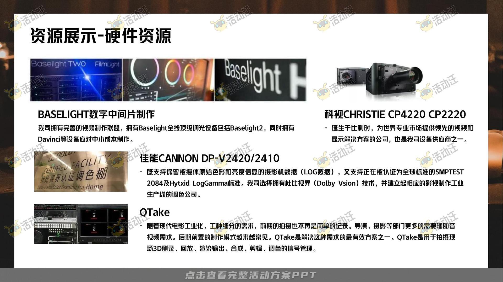 金融&银行个人养老金/养老服务微电影宣传视频