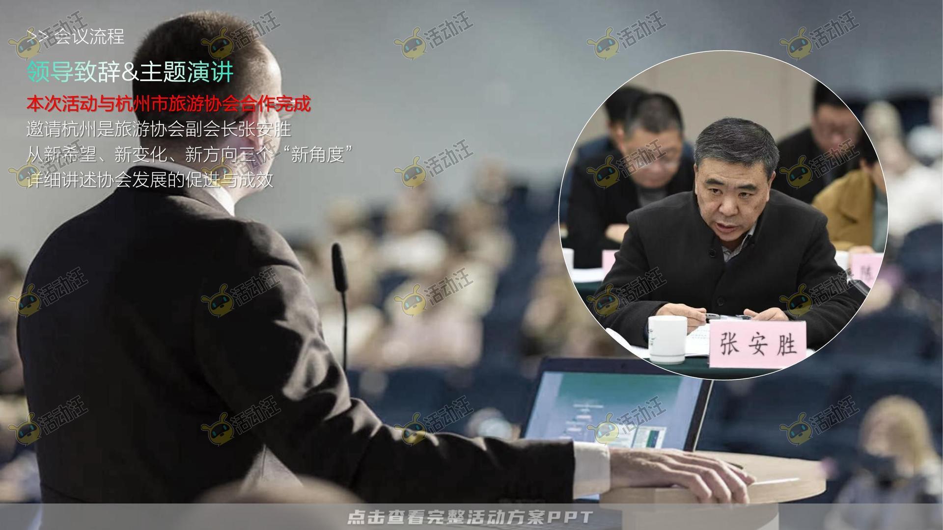 游园会活动策划方案