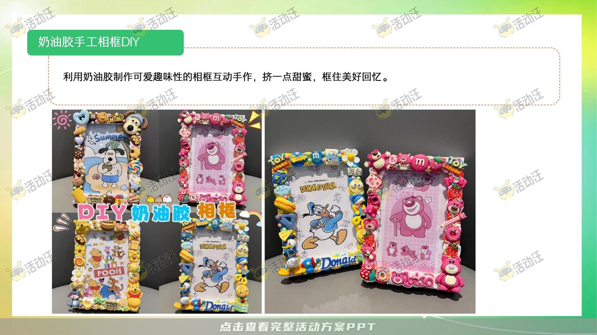 生活节活动策划方案
