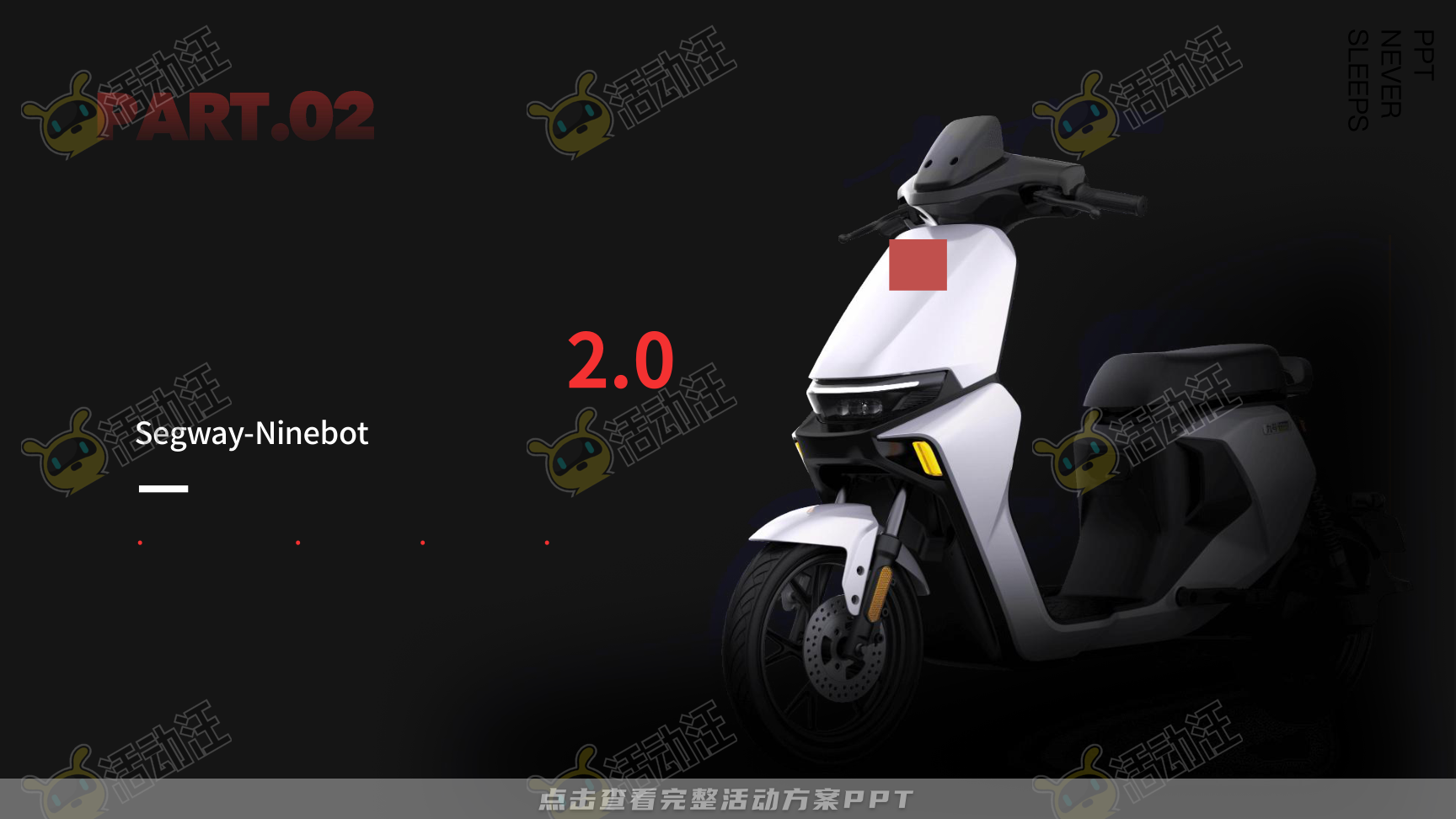 路演巡展活动策划方案