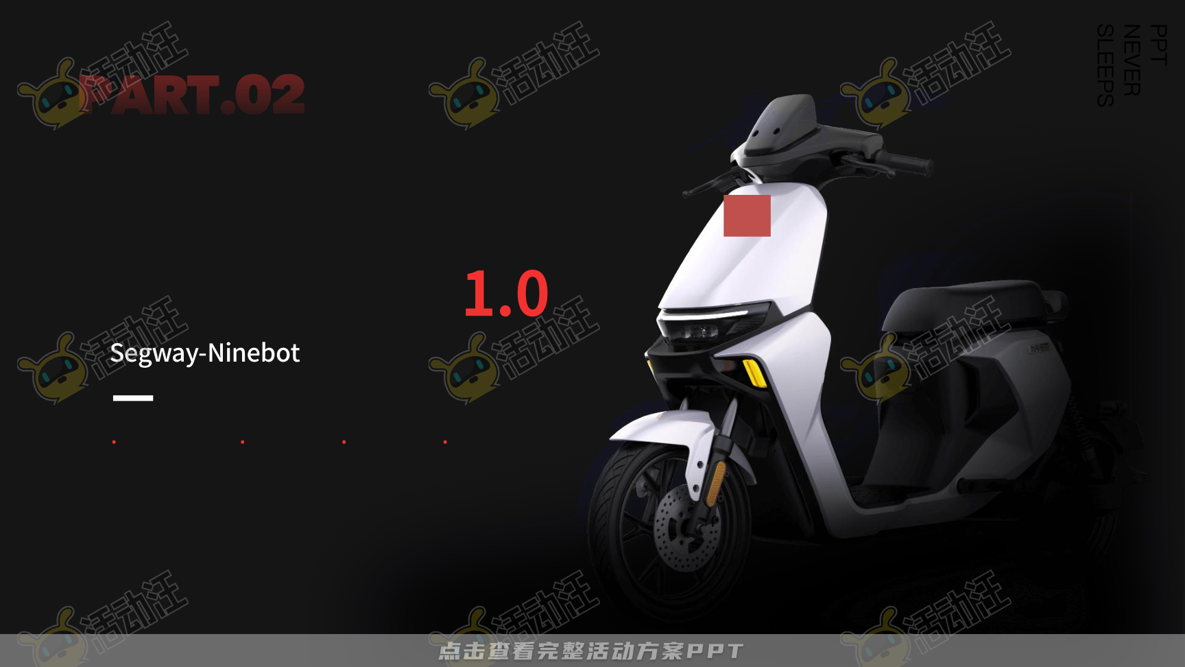 路演巡展活动策划方案