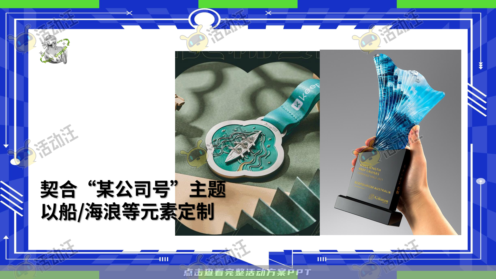 家庭日活动策划方案