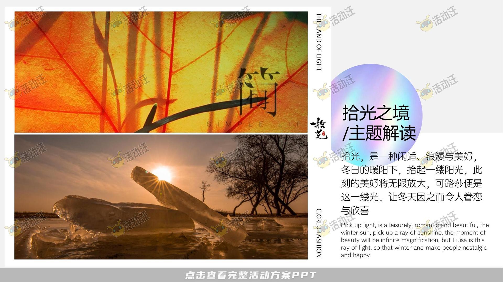 品牌发布会活动策划方案