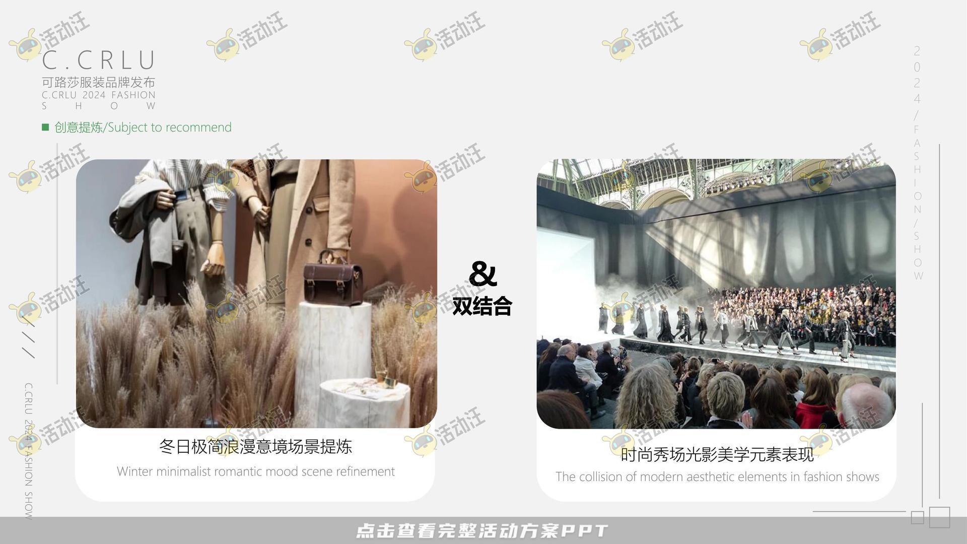 品牌发布会活动策划方案