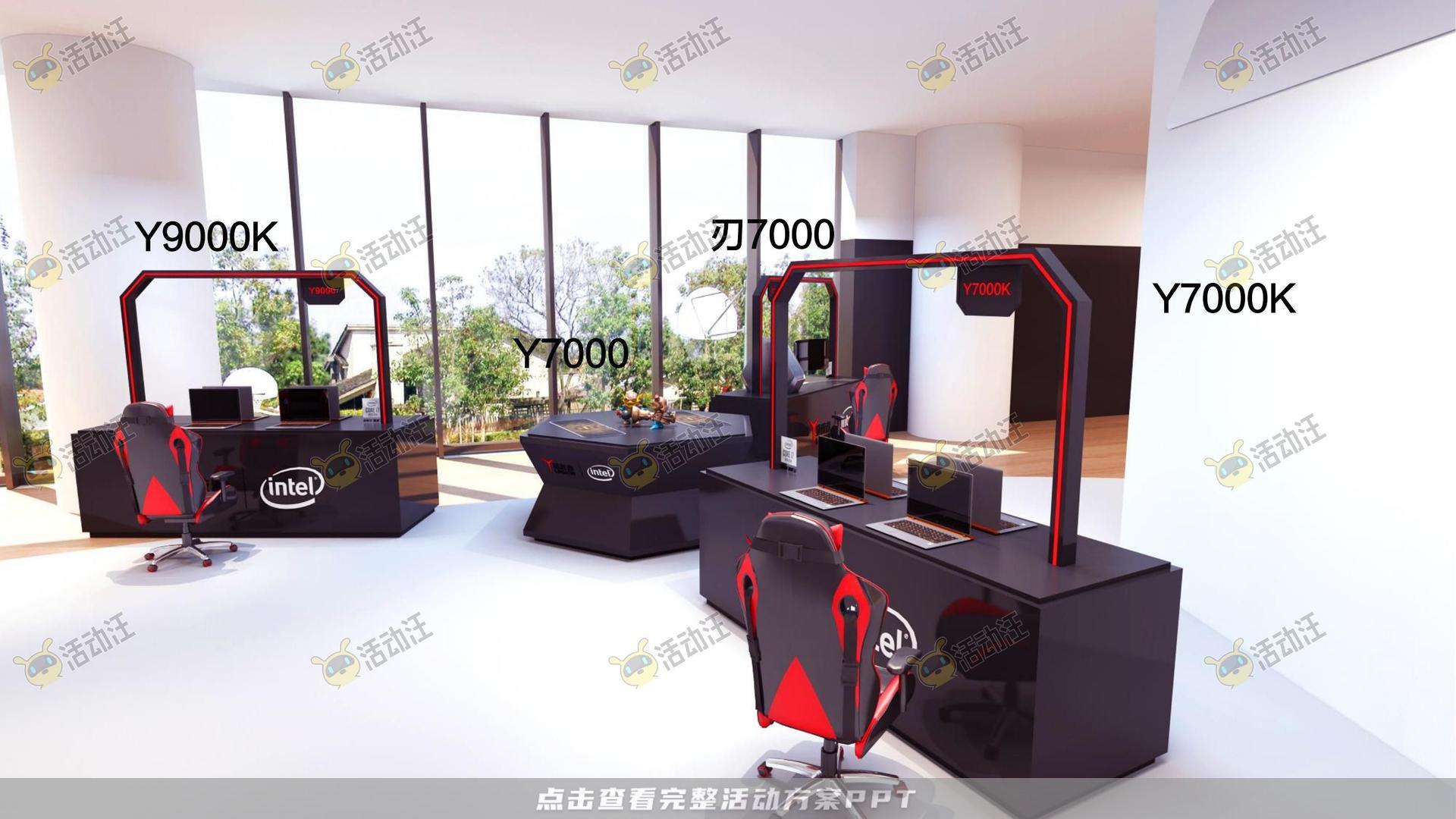 品鉴会活动策划方案