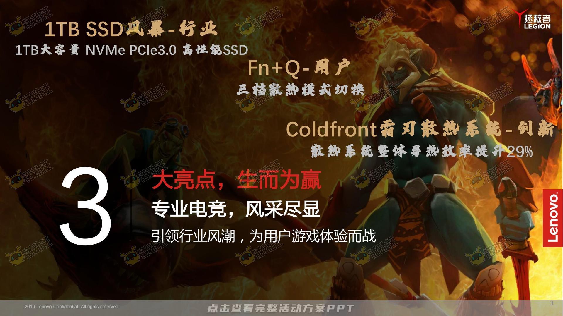 品鉴会活动策划方案