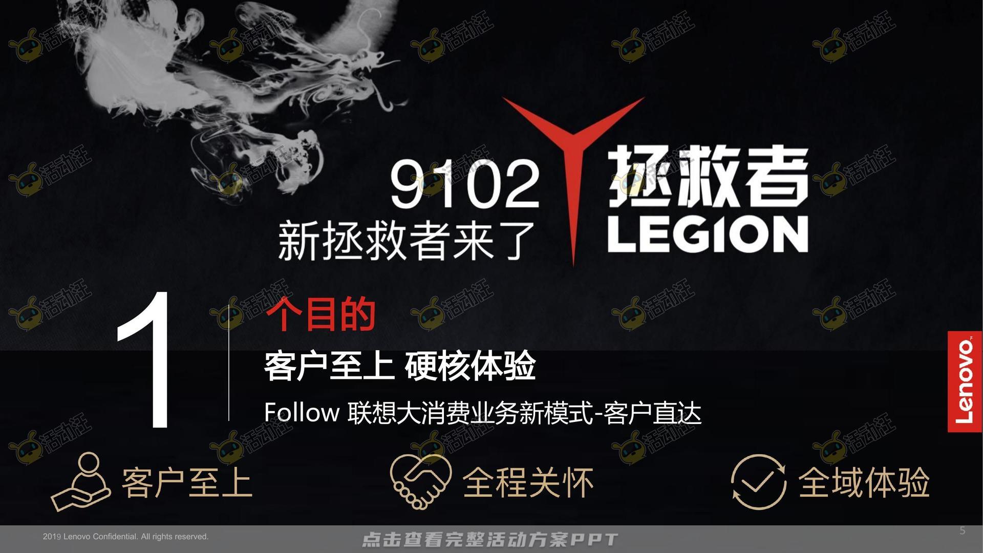 品鉴会活动策划方案