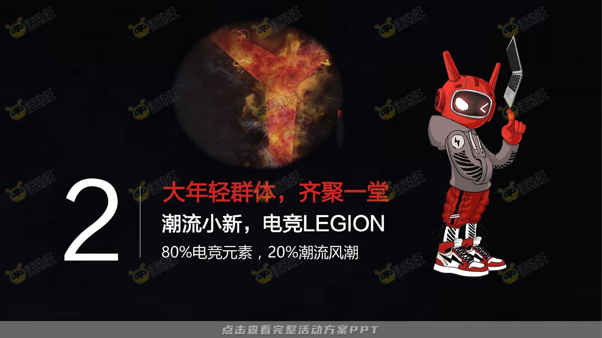 品鉴会活动策划方案