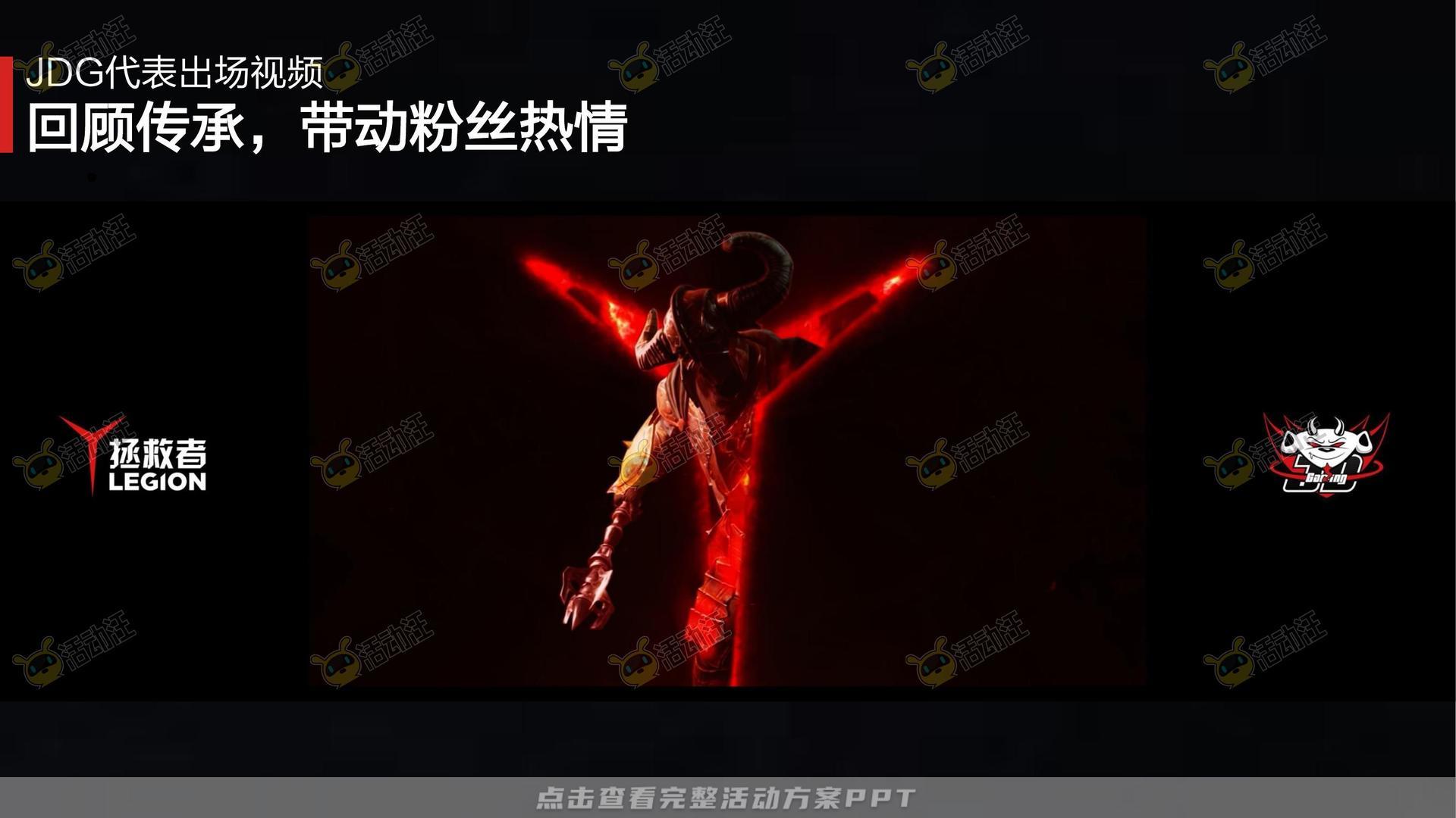 品鉴会活动策划方案