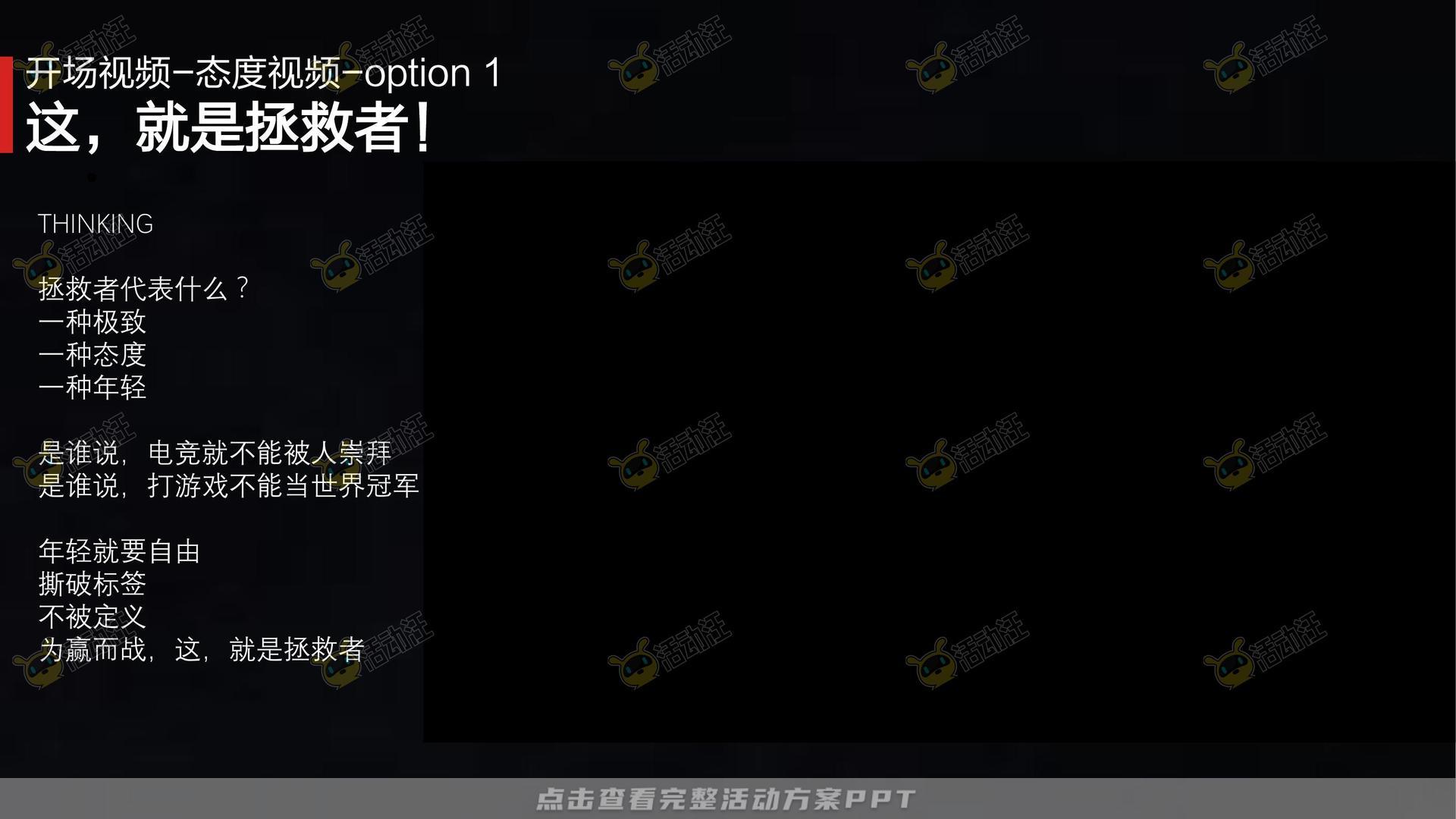 品鉴会活动策划方案