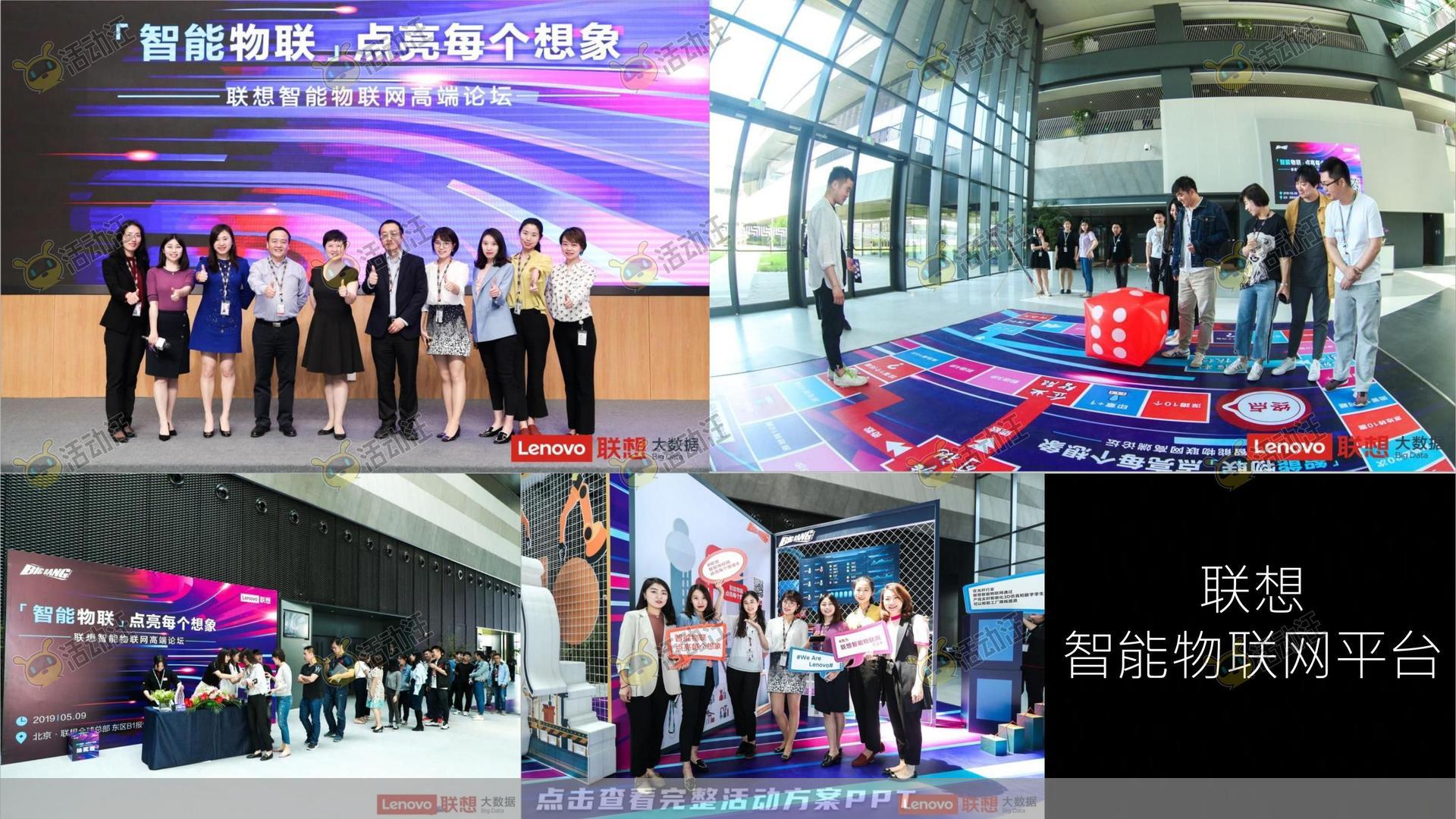品鉴会活动策划方案