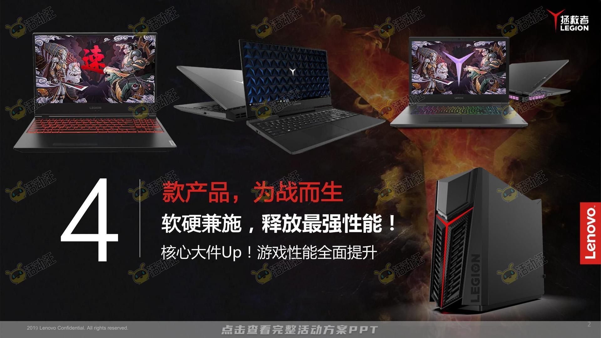 品鉴会活动策划方案