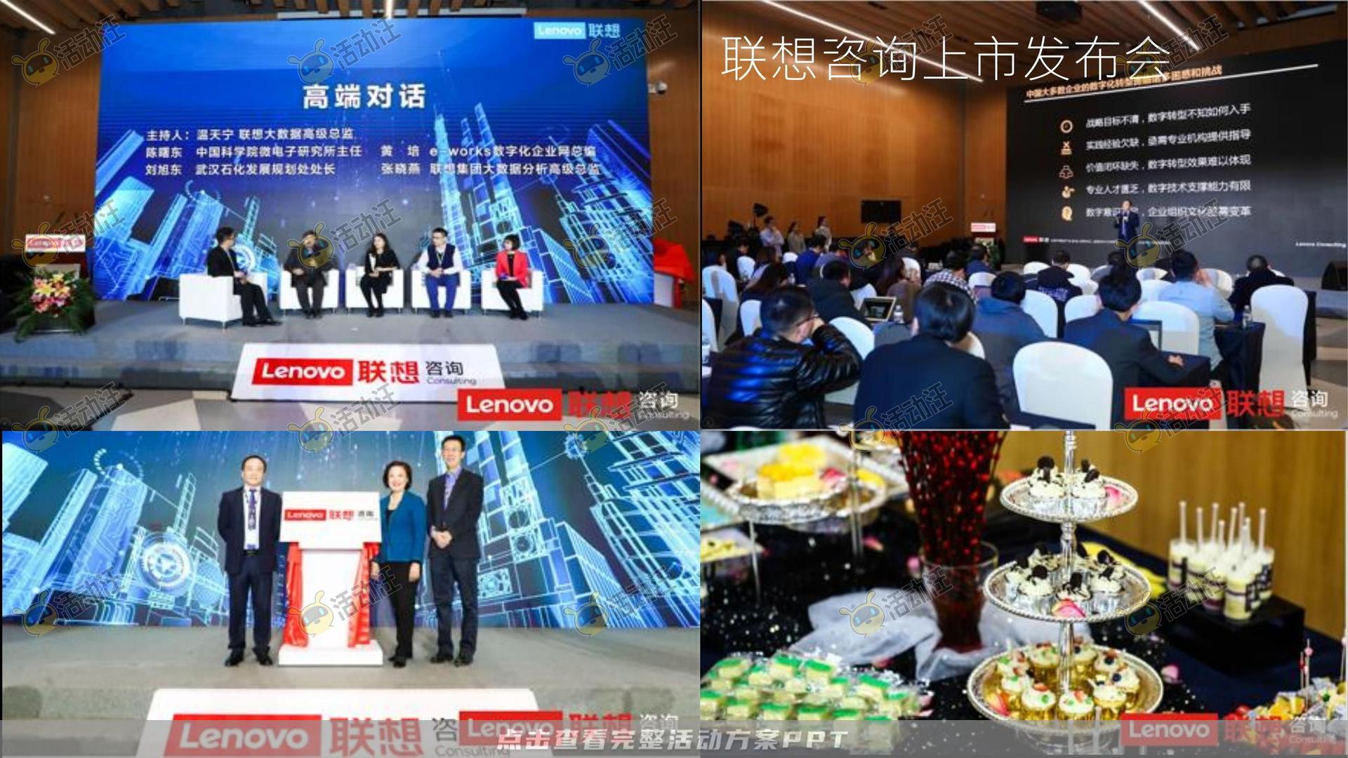品鉴会活动策划方案