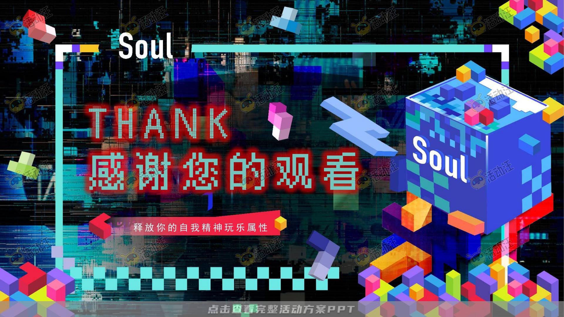 周年庆典活动策划方案