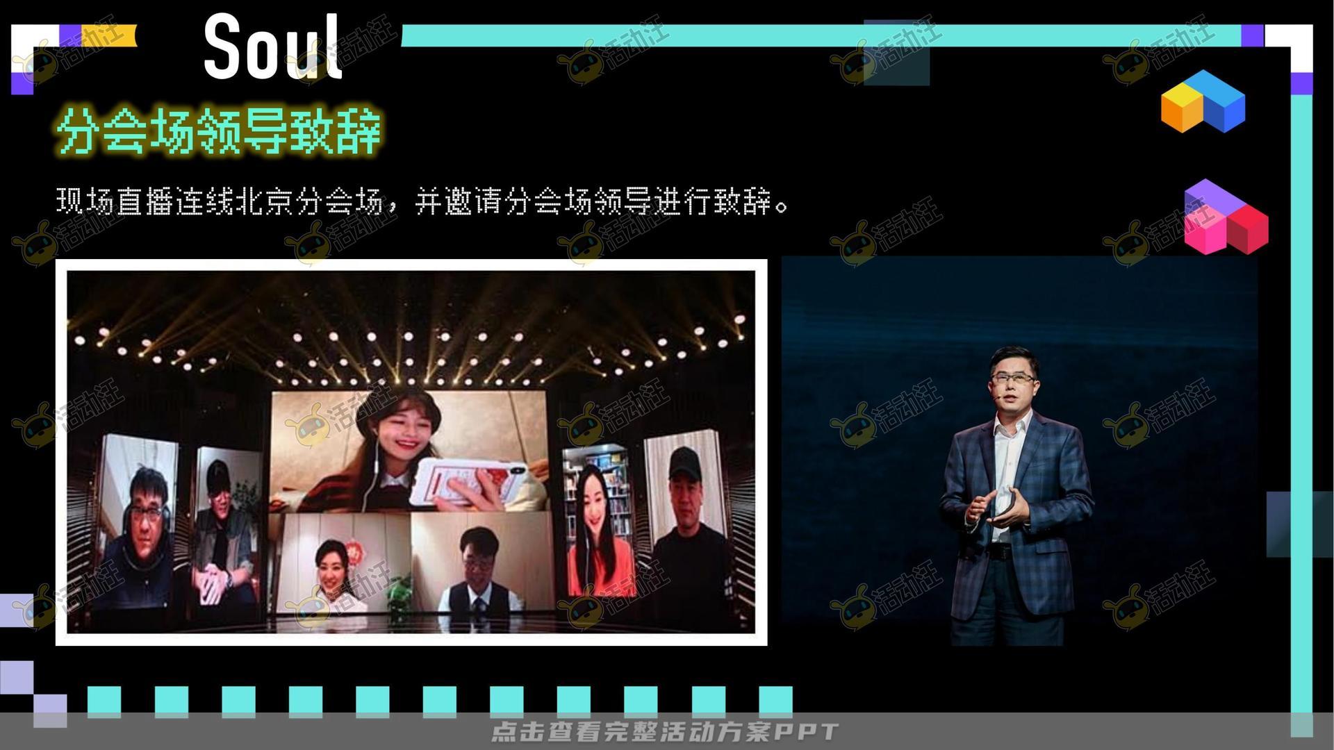 周年庆典活动策划方案