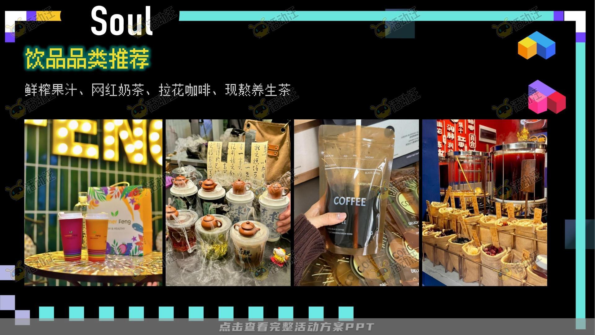 周年庆典活动策划方案