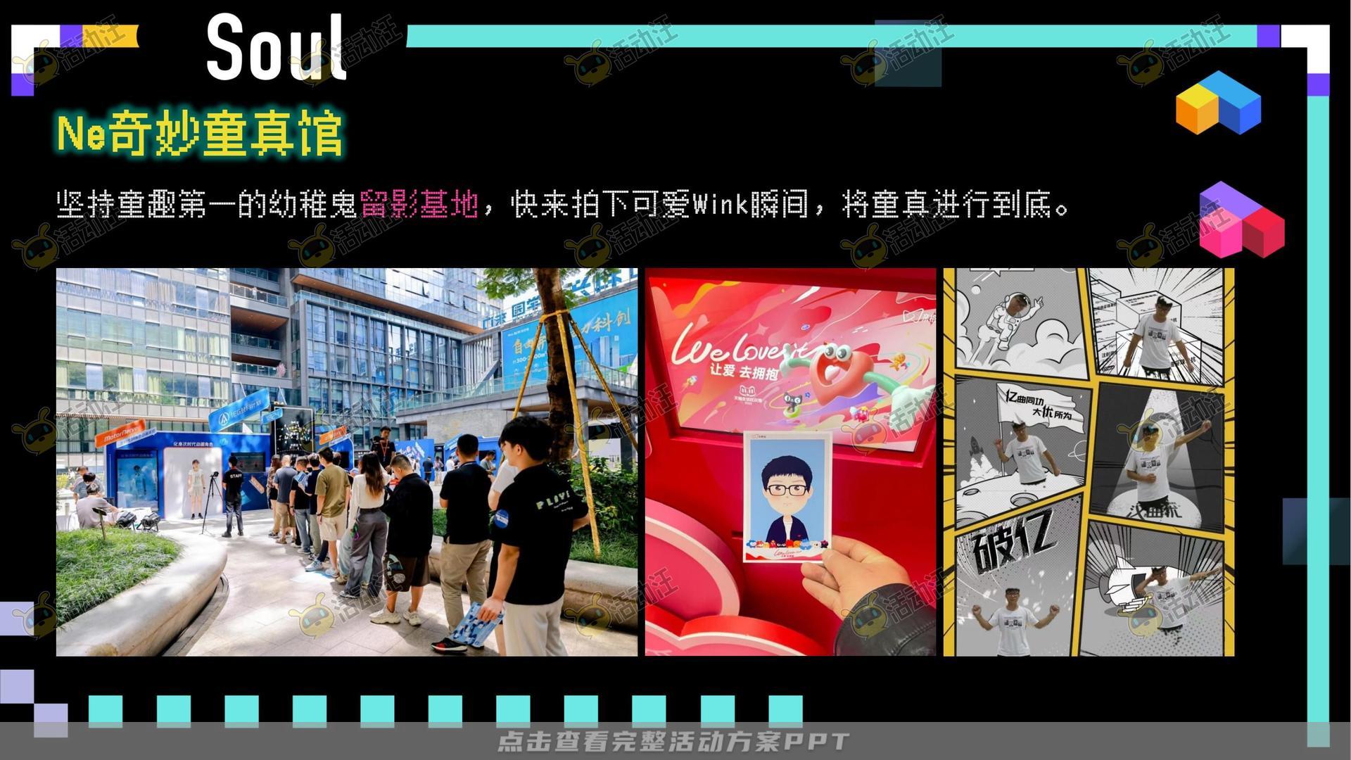 周年庆典活动策划方案