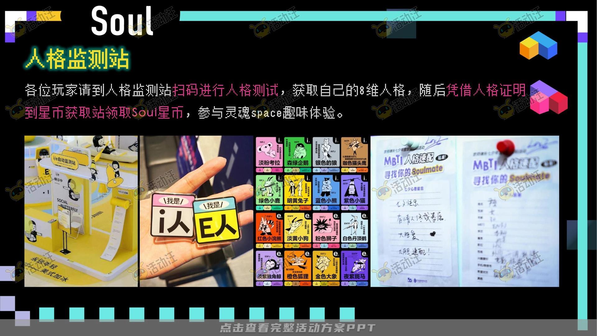 周年庆典活动策划方案