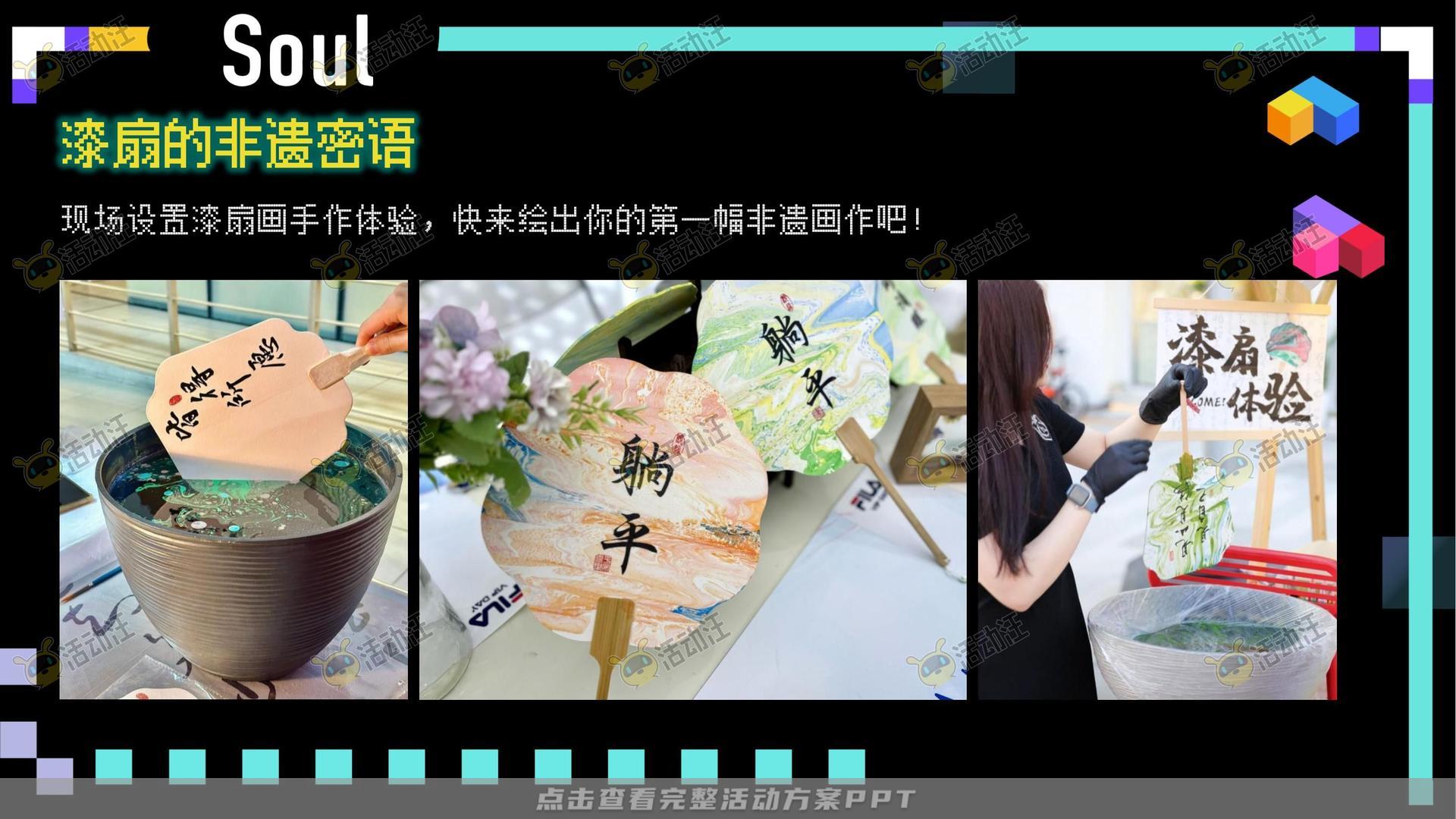 周年庆典活动策划方案