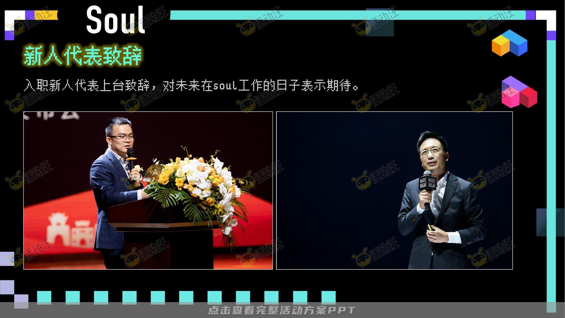 周年庆典活动策划方案