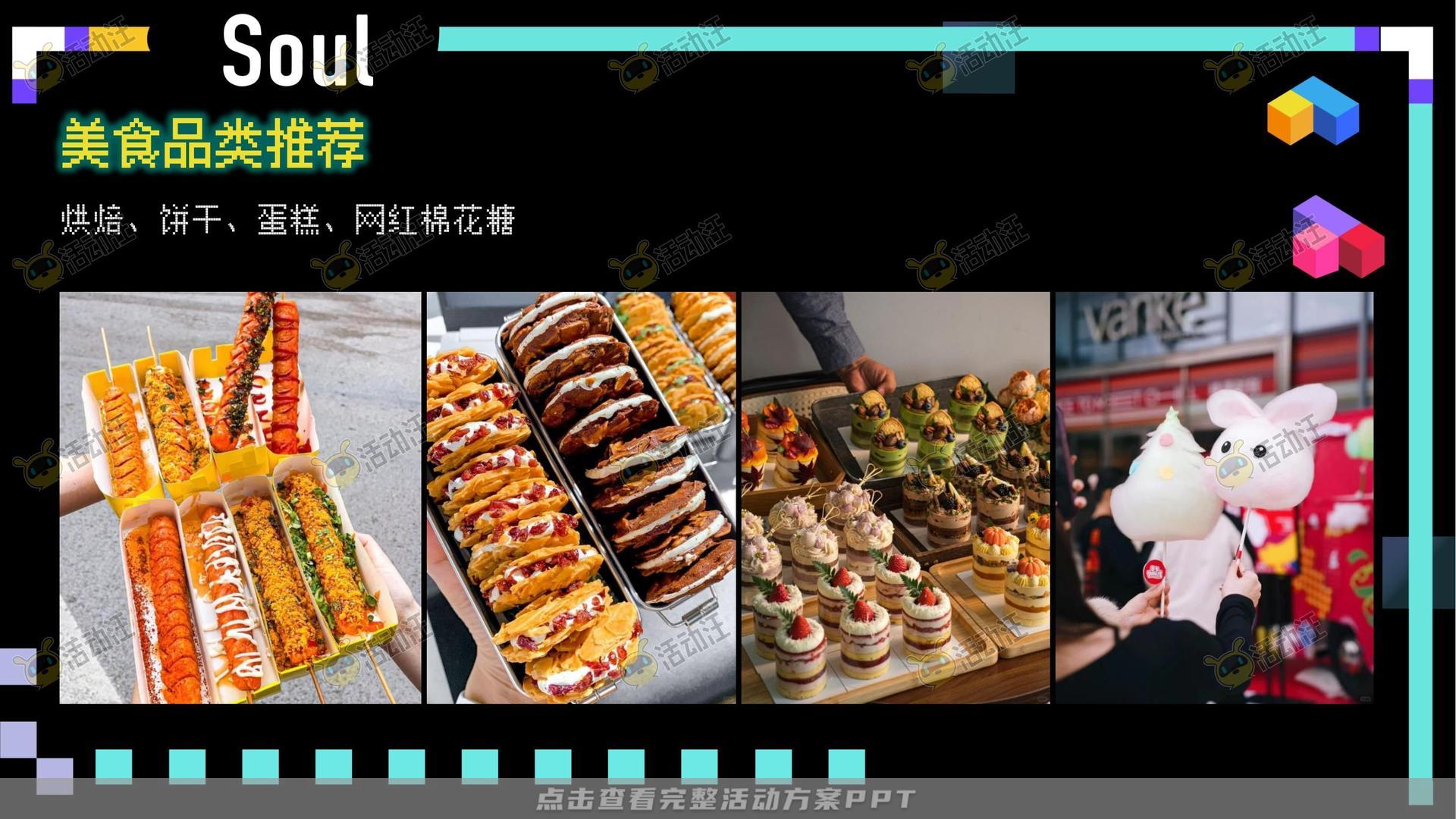 周年庆典活动策划方案