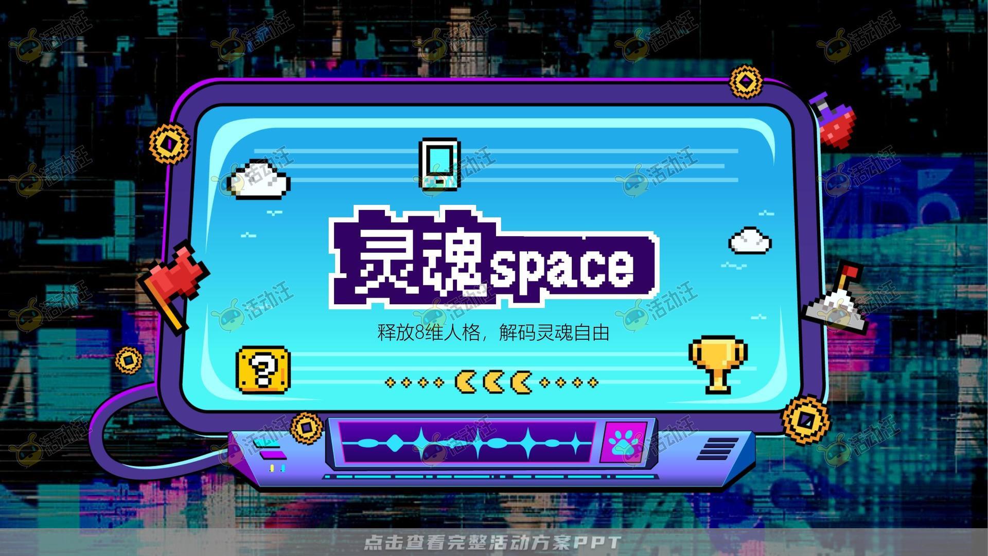 周年庆典活动策划方案