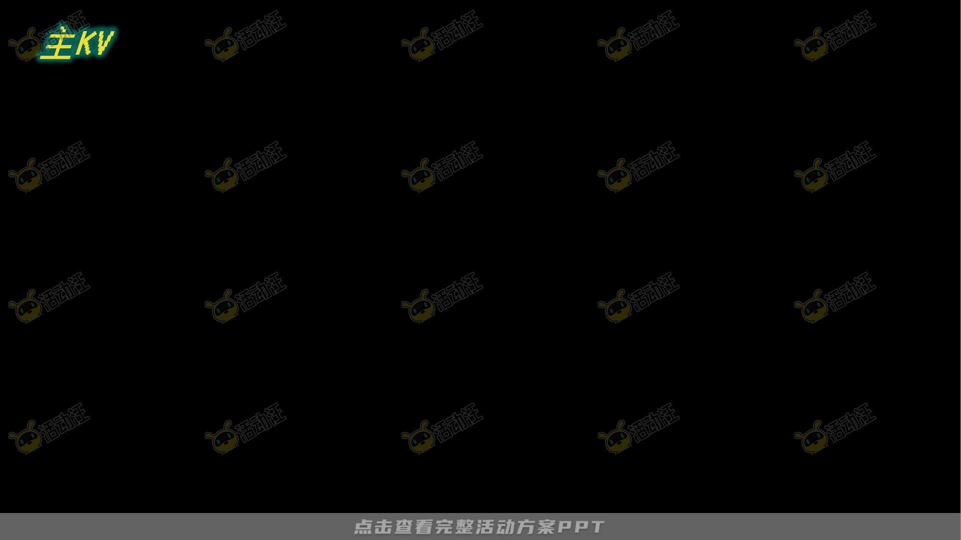 周年庆典活动策划方案