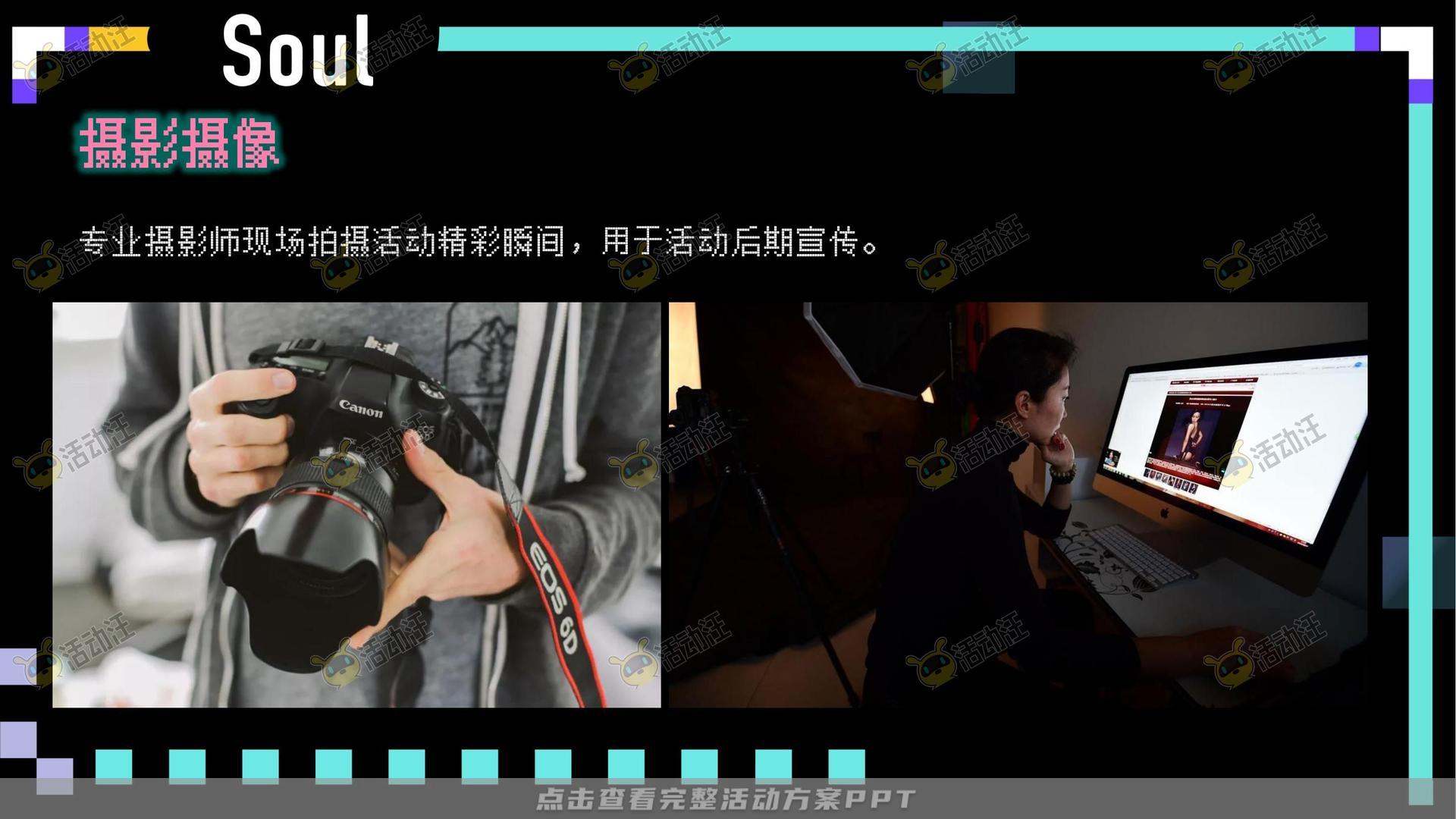 周年庆典活动策划方案