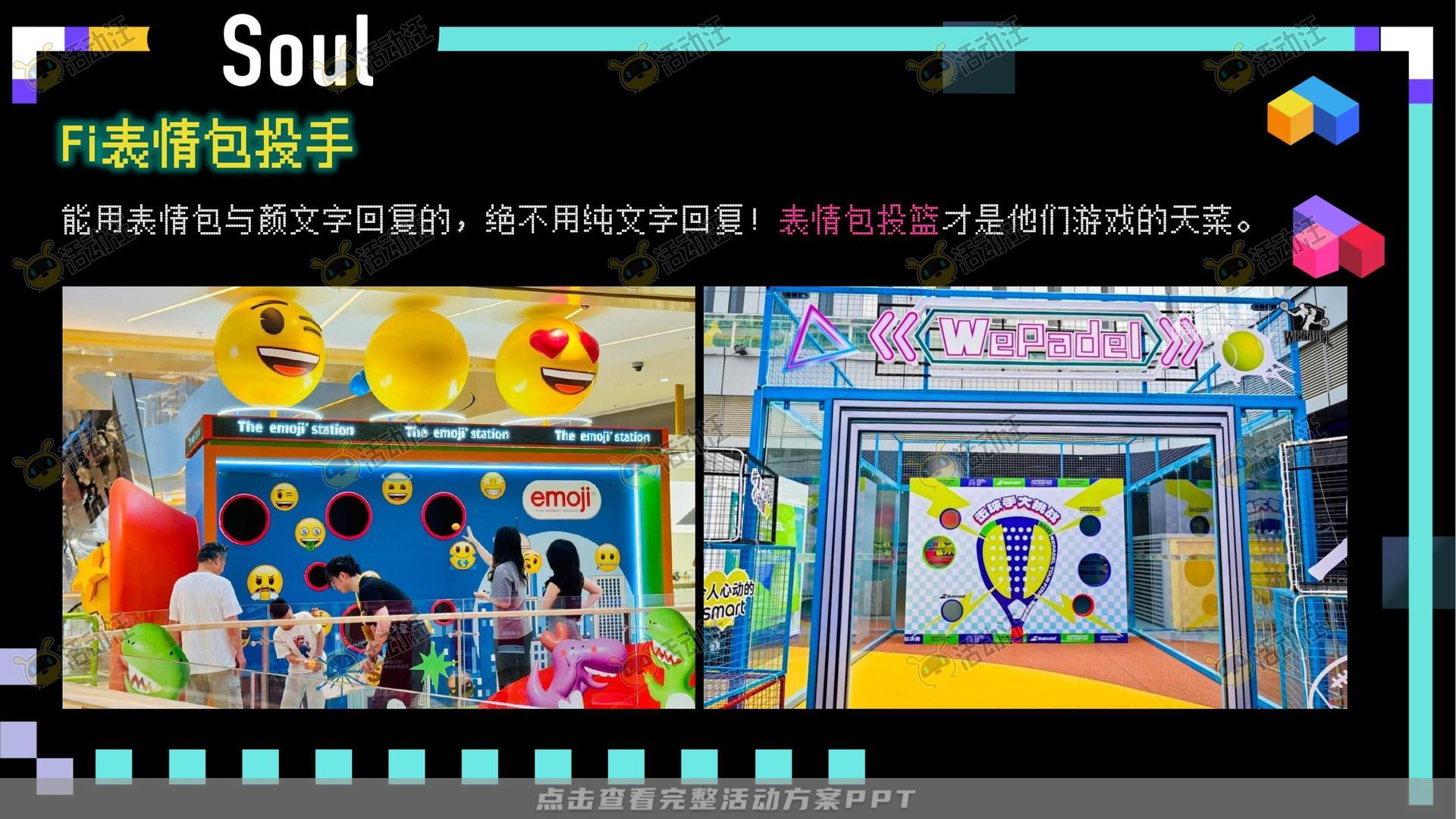 周年庆典活动策划方案