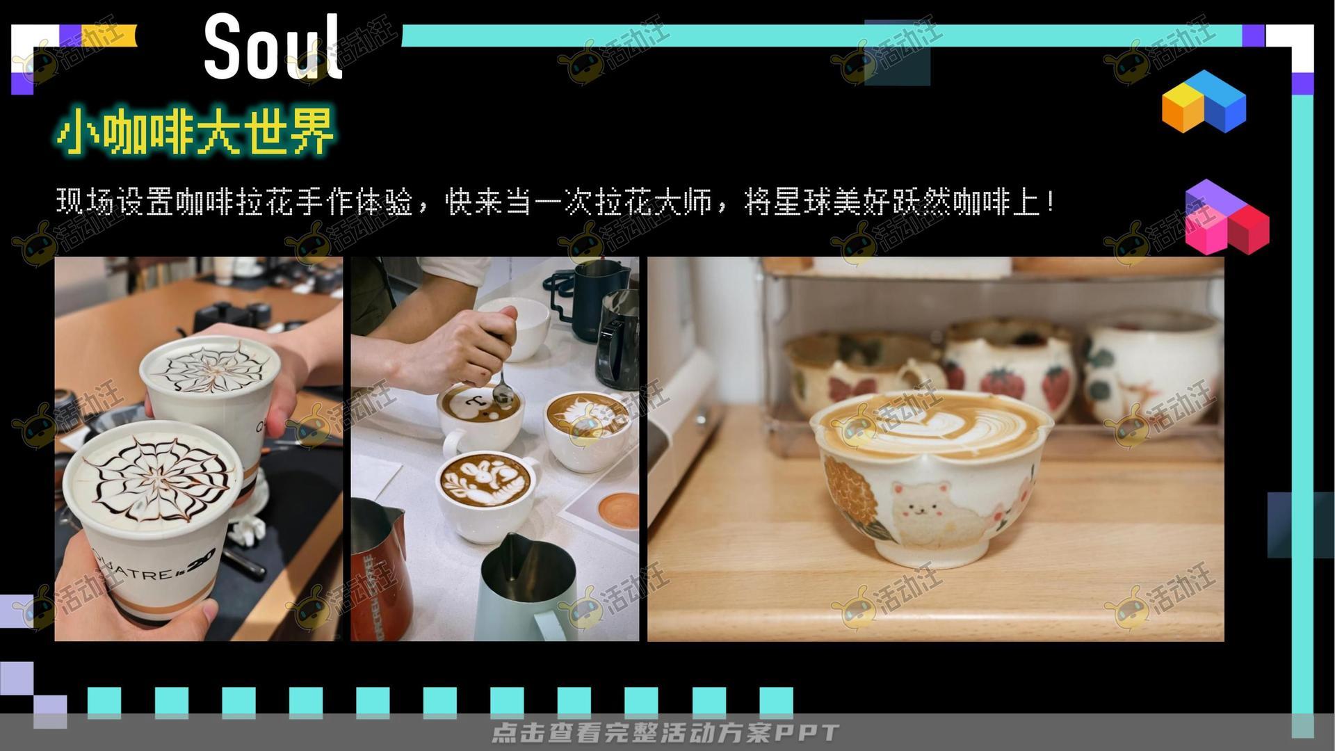 周年庆典活动策划方案