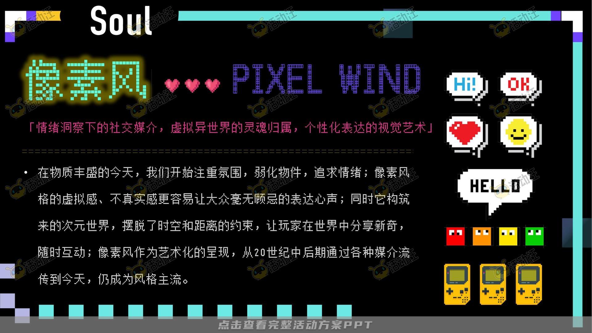 周年庆典活动策划方案