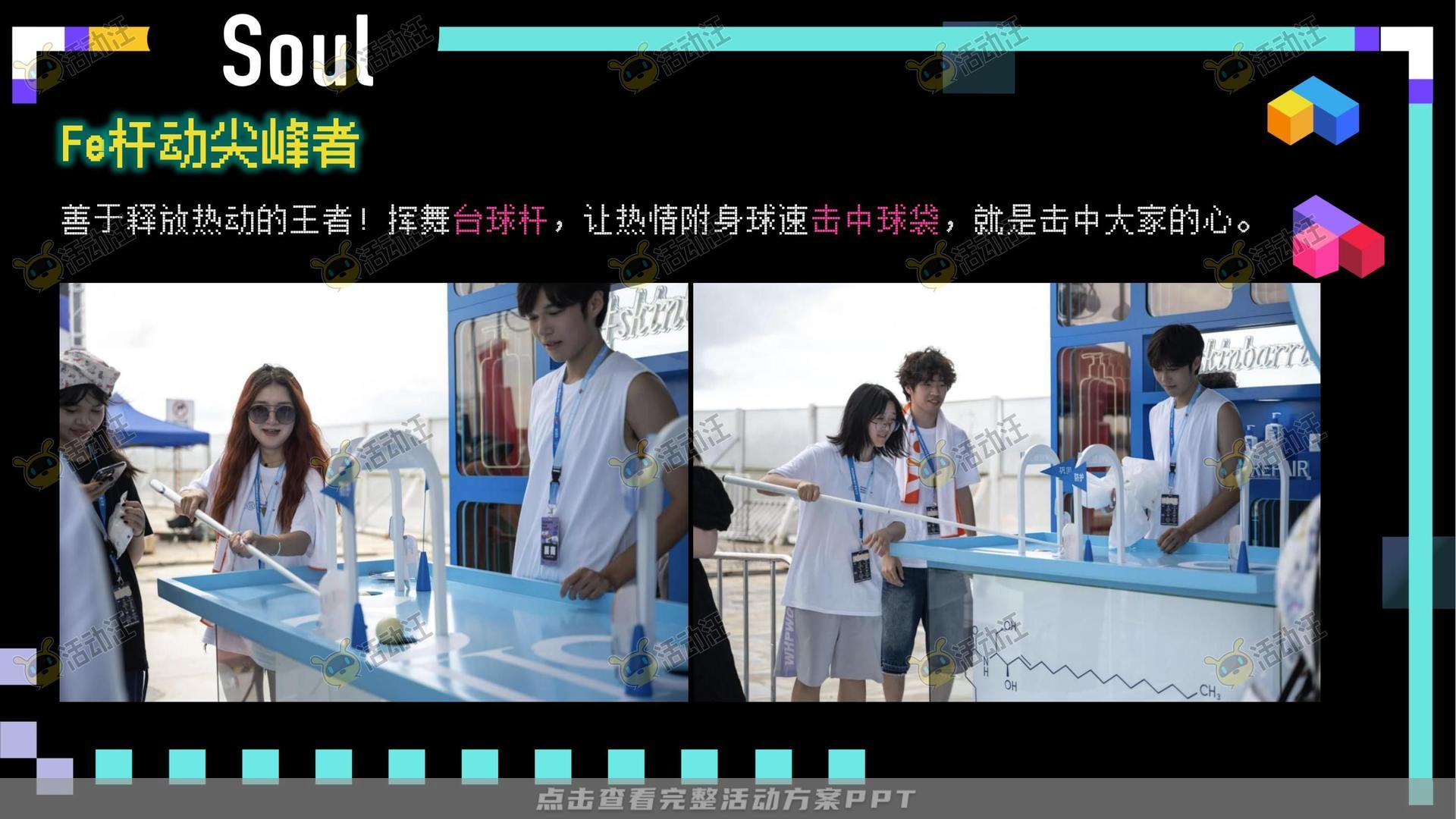 周年庆典活动策划方案