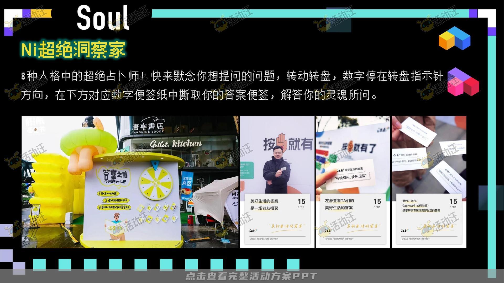 周年庆典活动策划方案