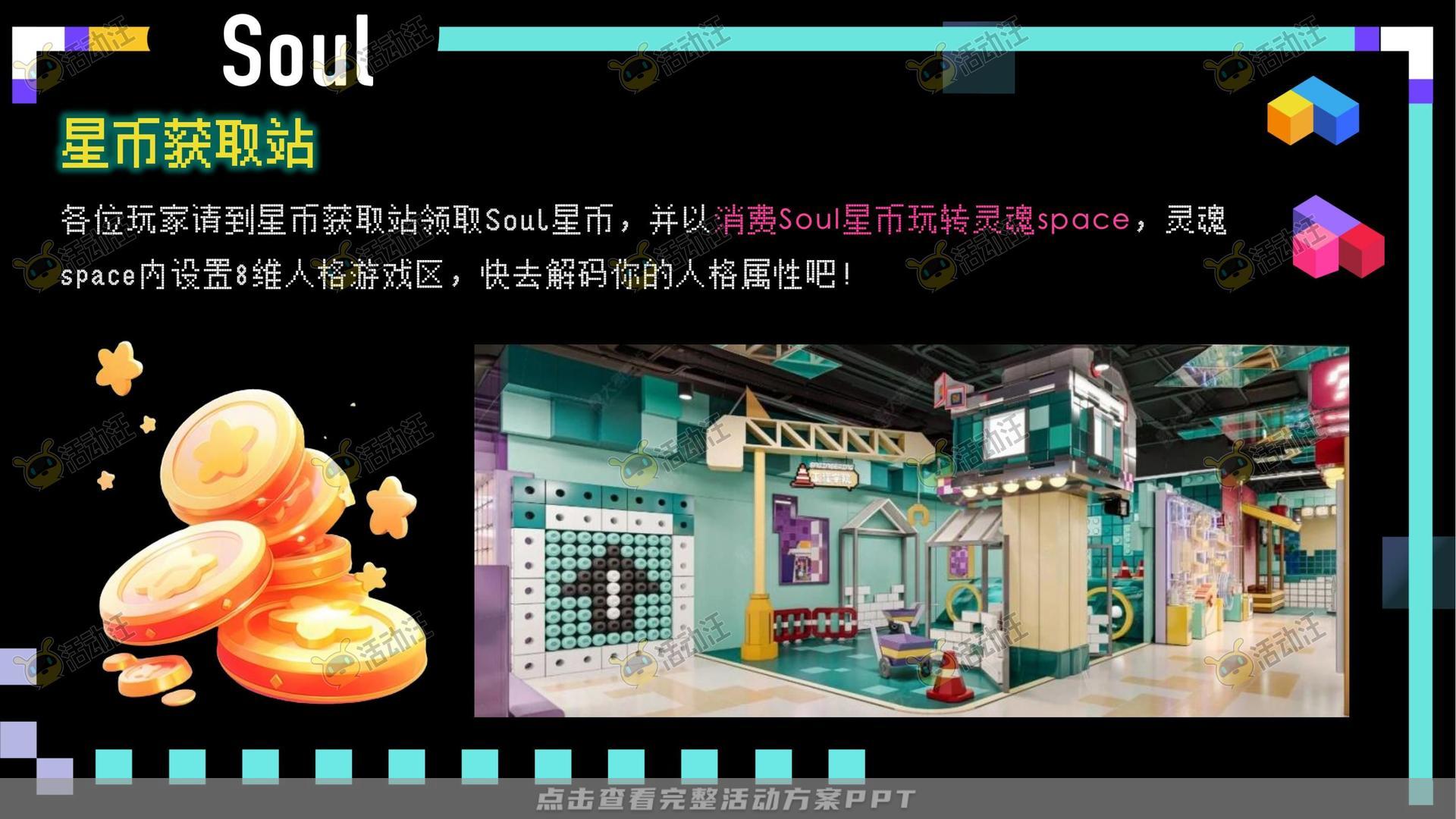 周年庆典活动策划方案