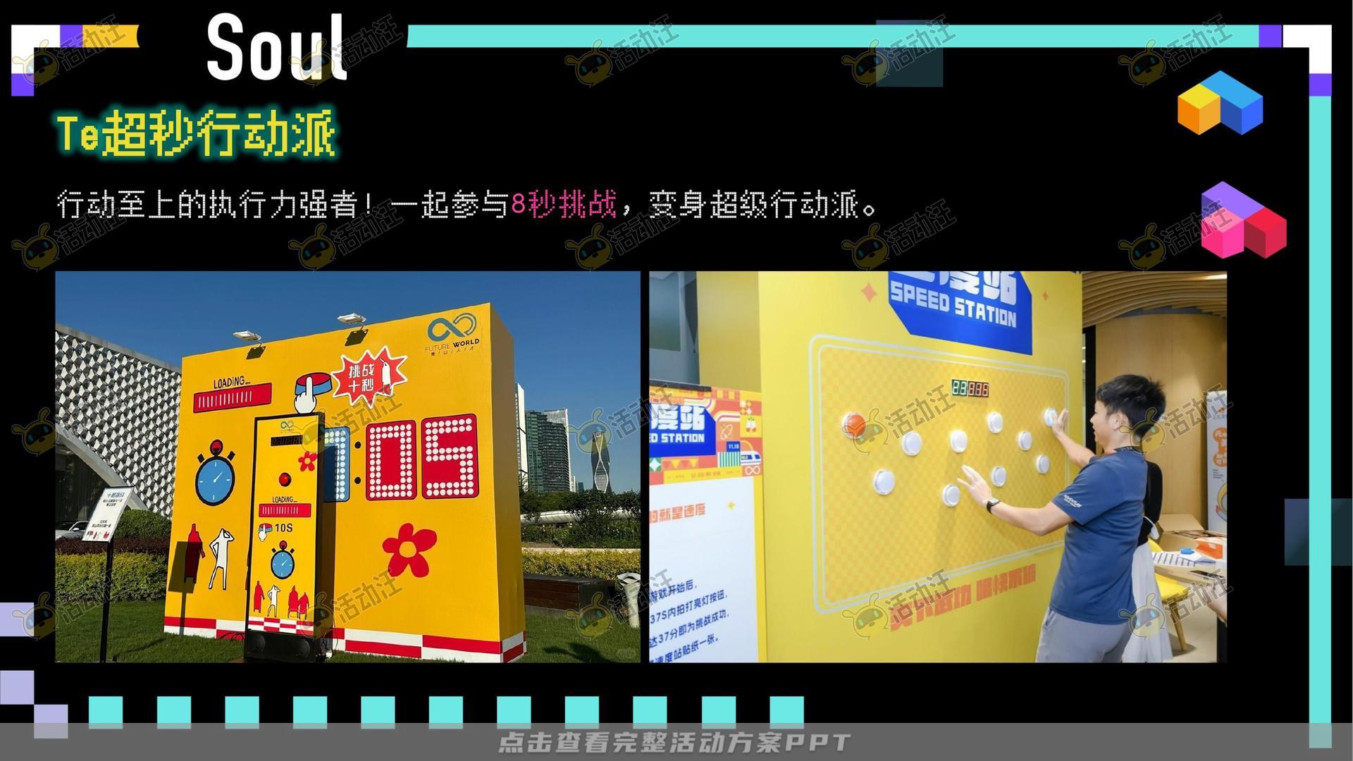 周年庆典活动策划方案